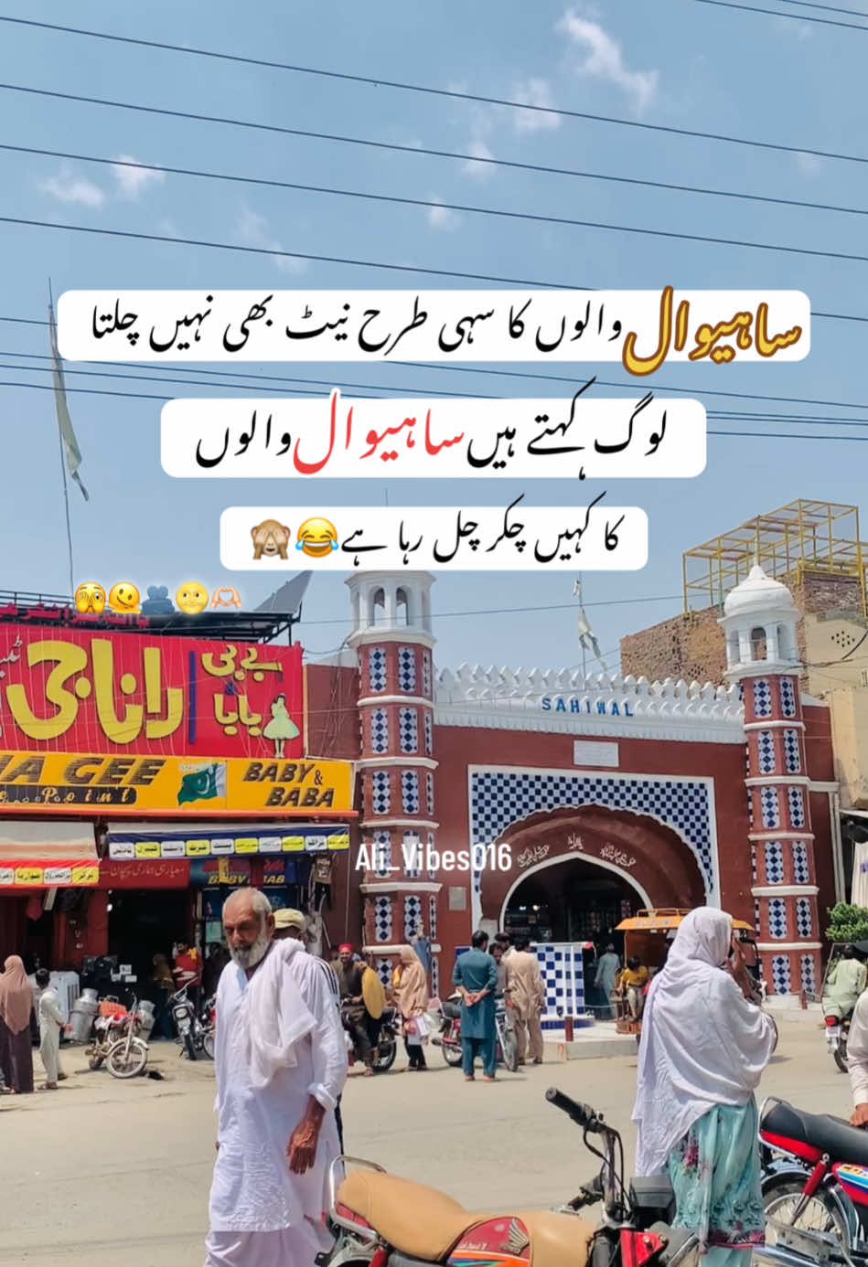 @Ali_Vibes016