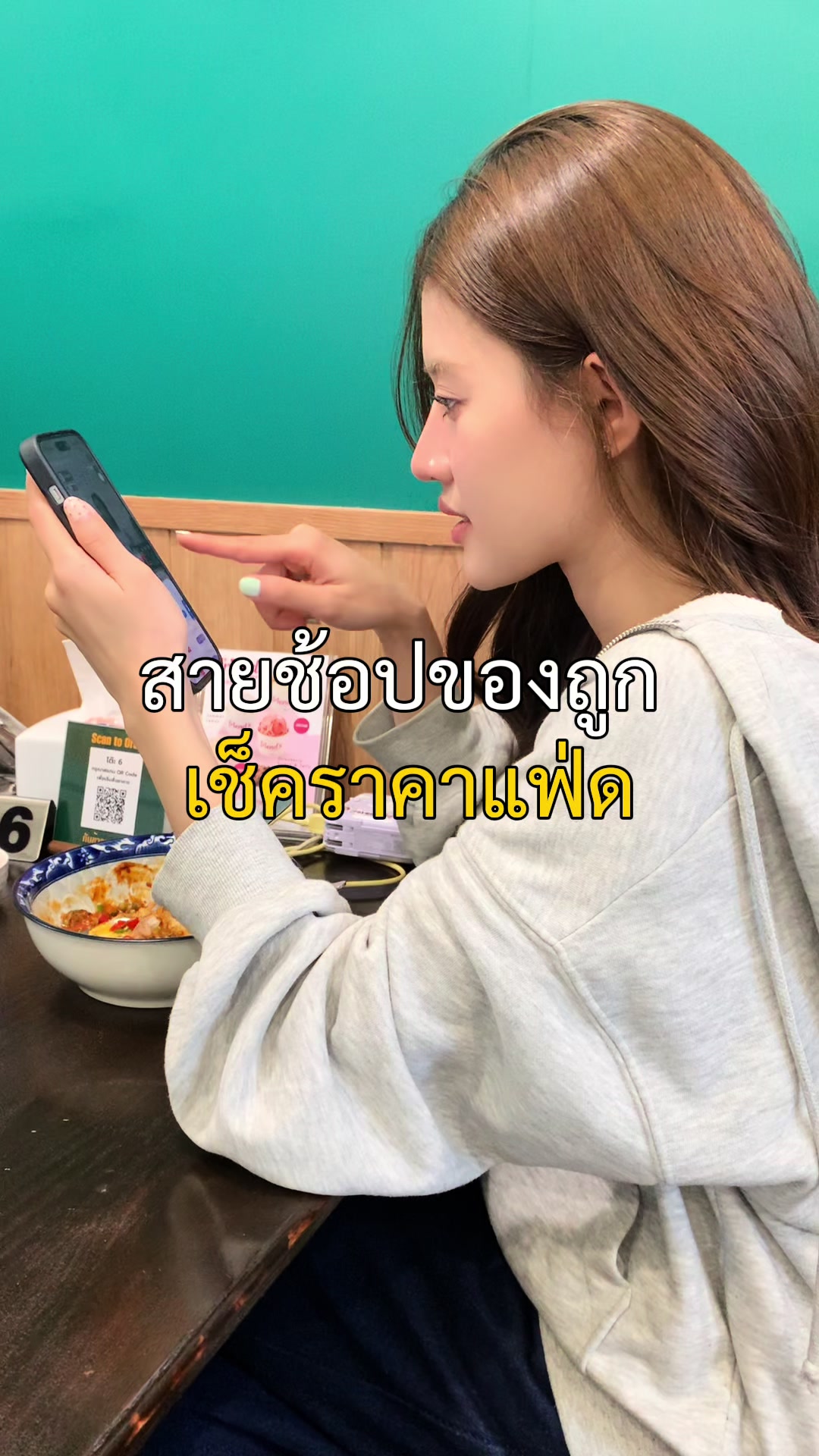 @นิเนยนะ
