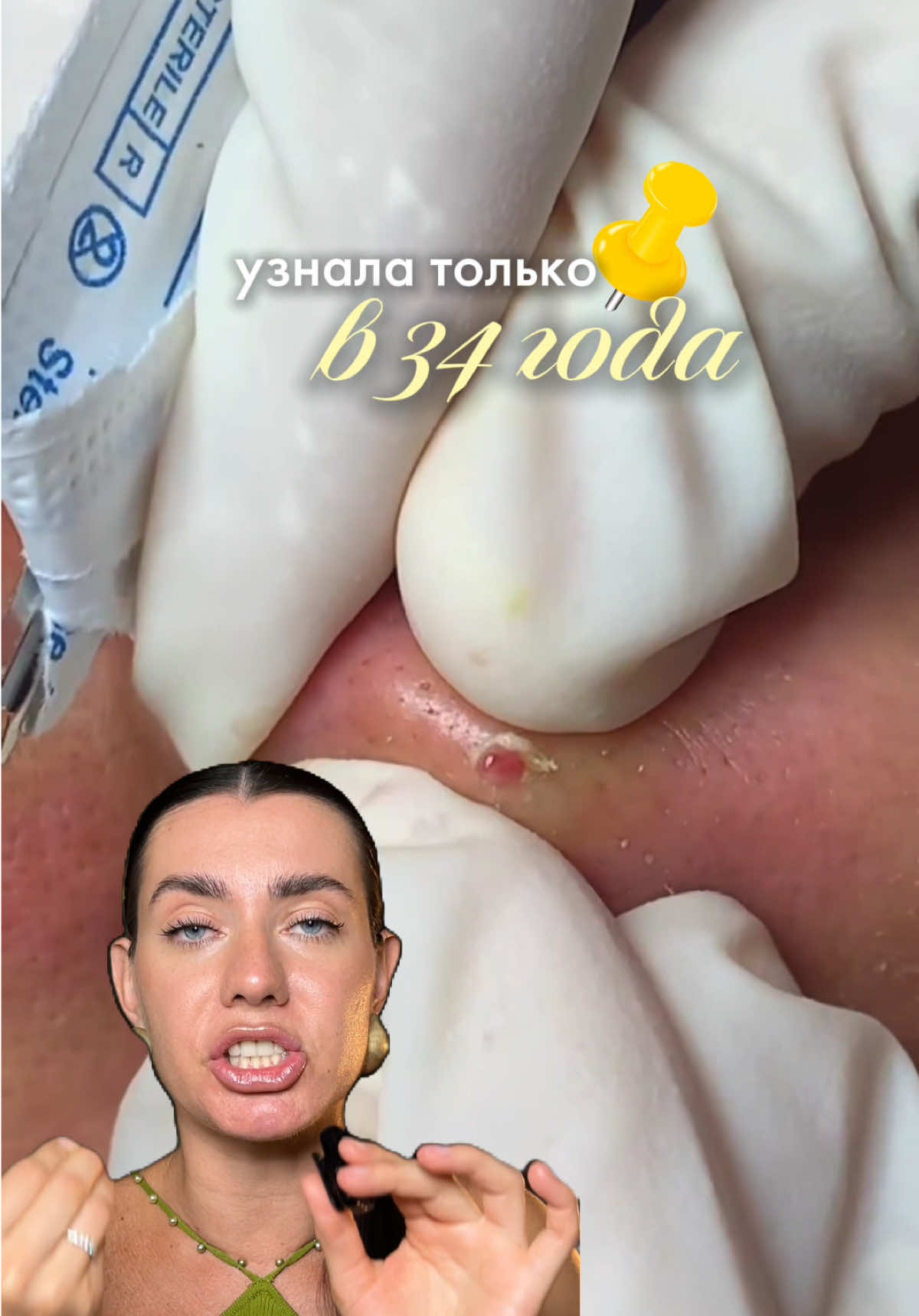 @sofyamister_beauty