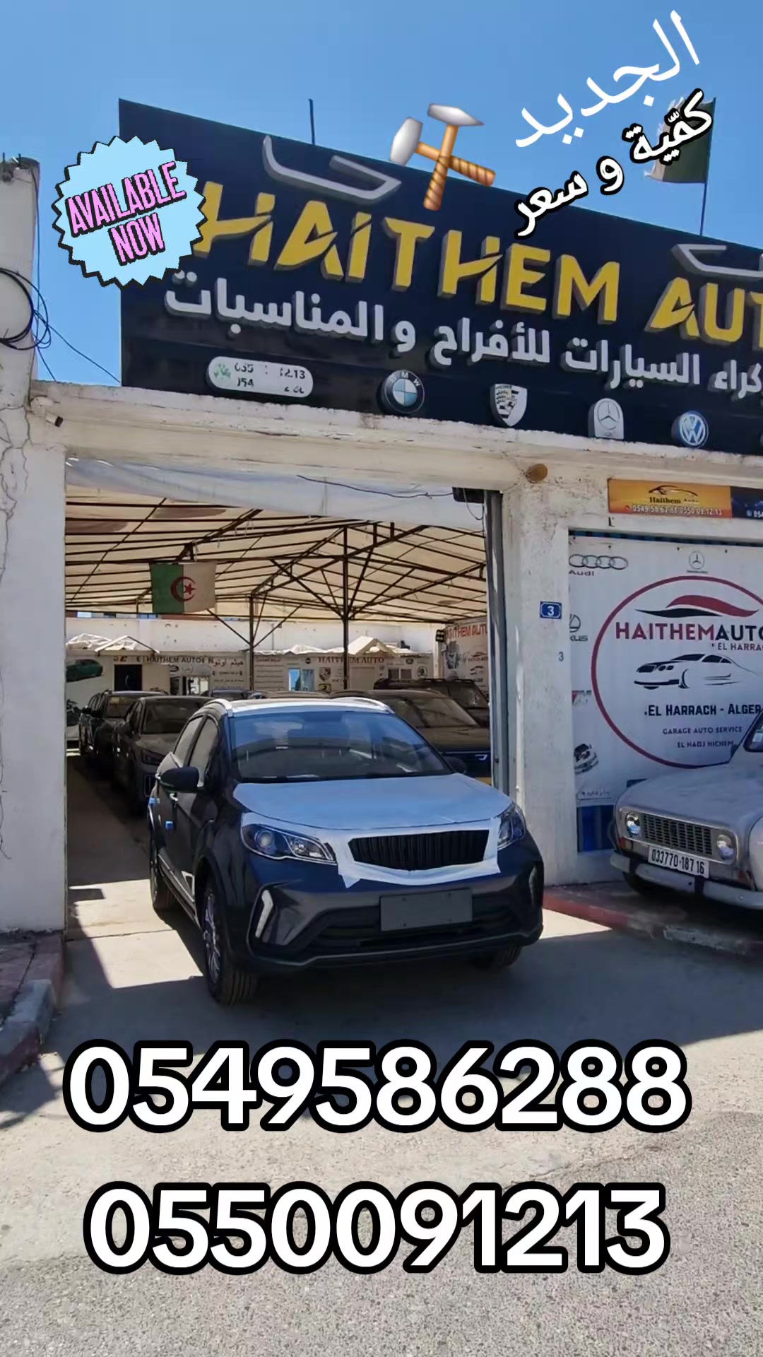 @HAITHEM Auto 🇩🇿