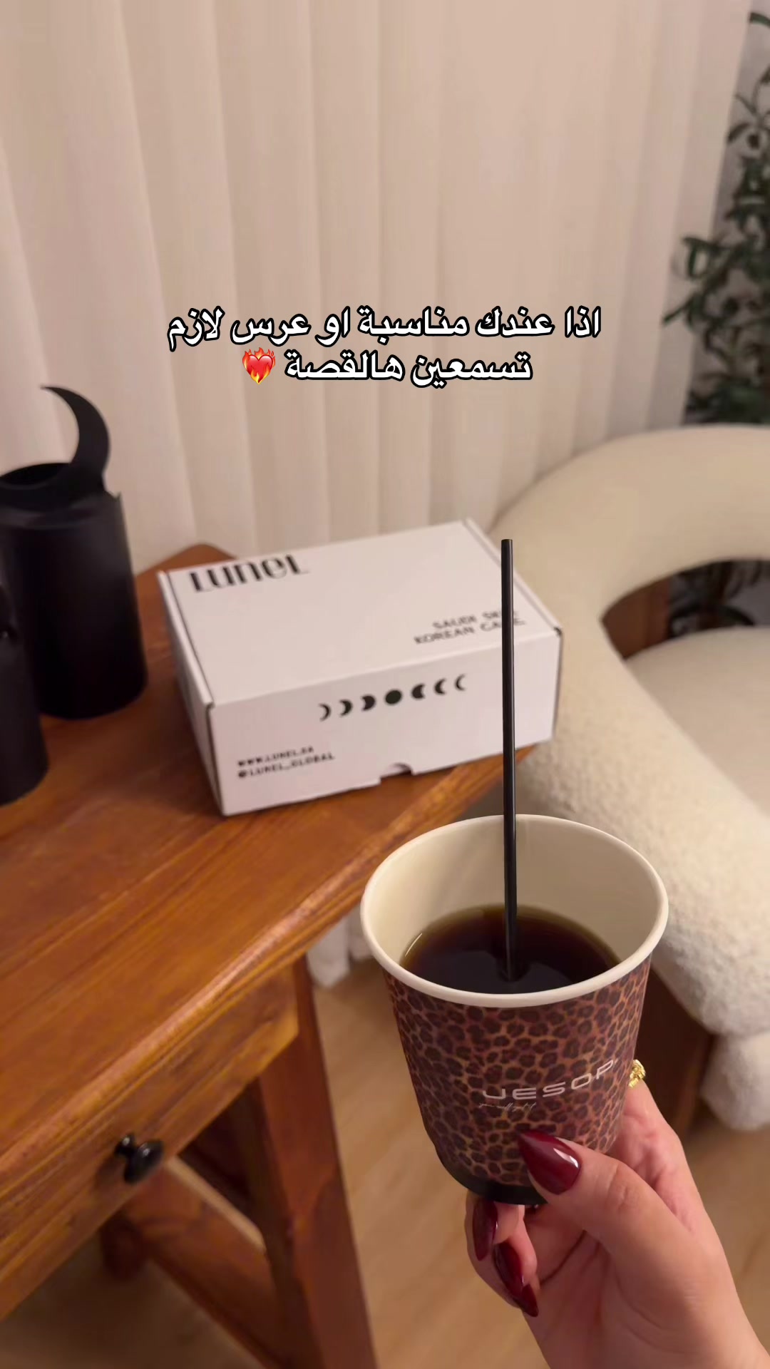 @سويم عبدالعزيز 🦋| مكة