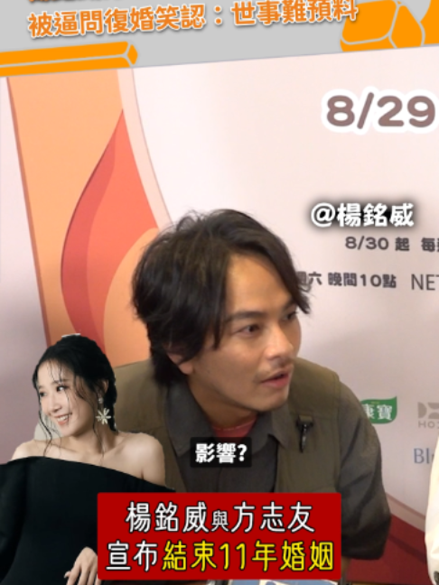 @緯來新聞網