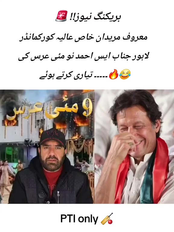 @PTI Only 🏏