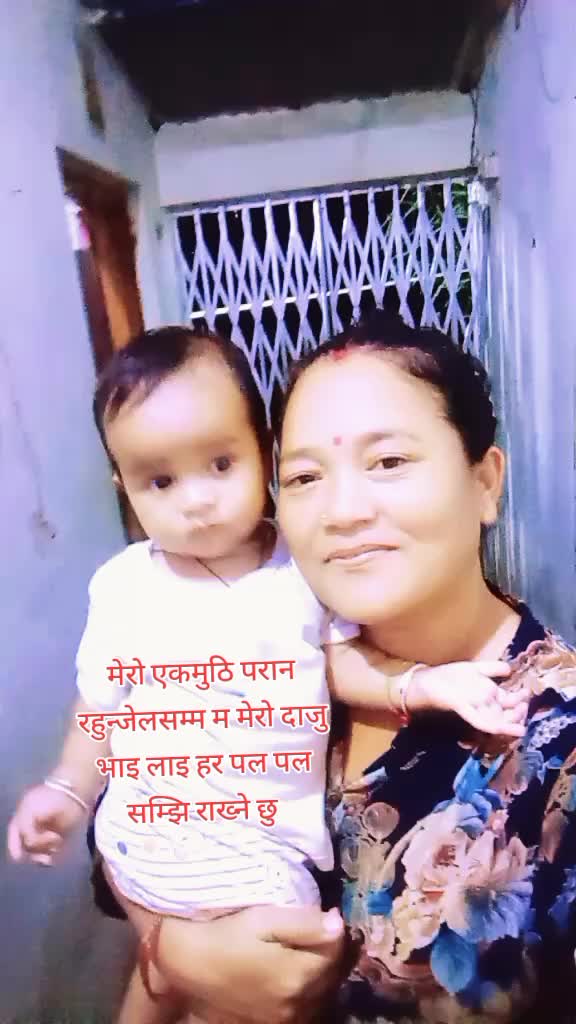 @jhalak shahi thakuri