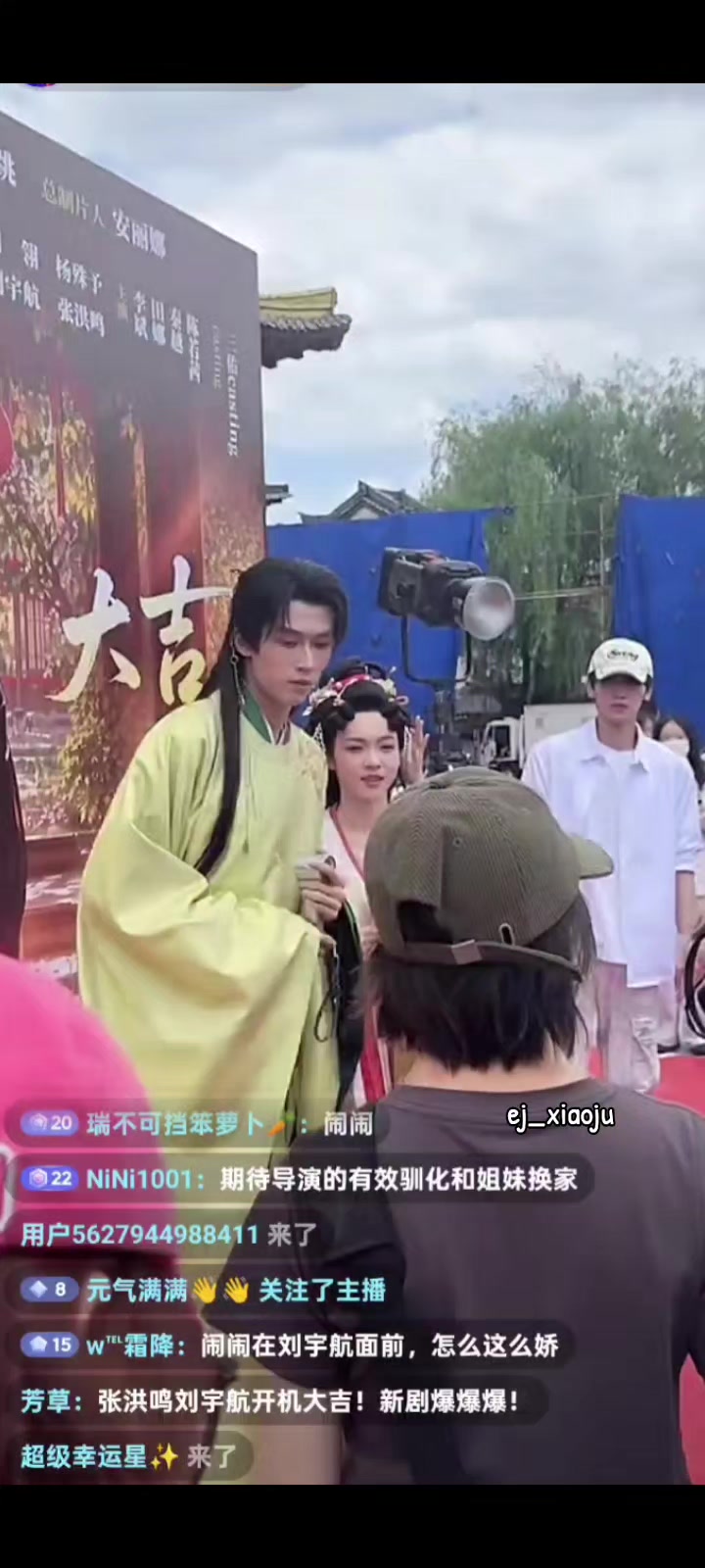 @Ej_Xiaoju