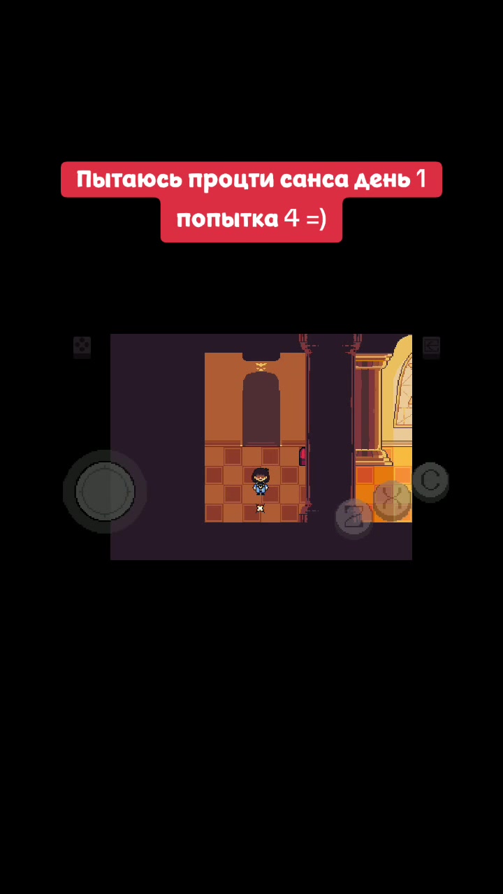 @Кей