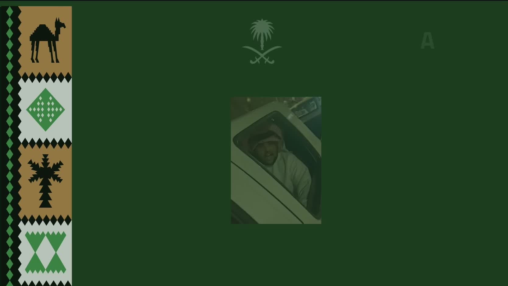 @Savior | للفعاليات