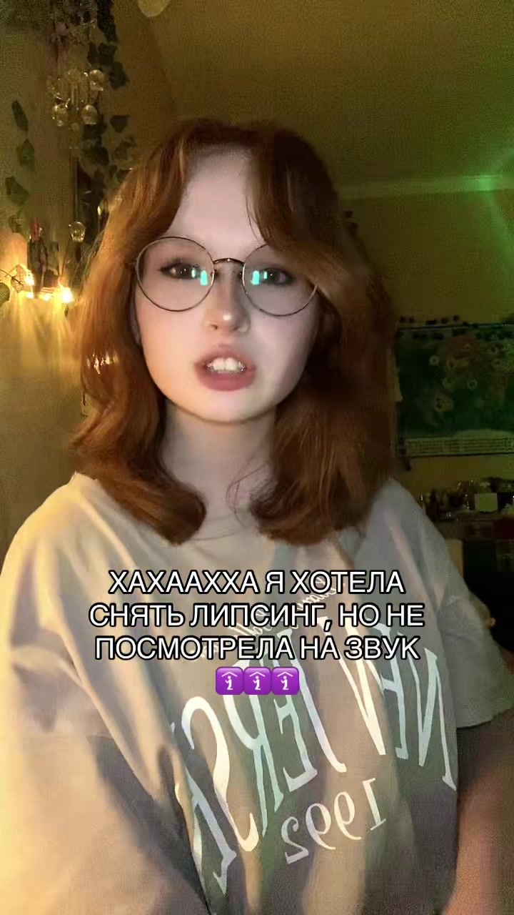 @ТГК: Рыжик🔥