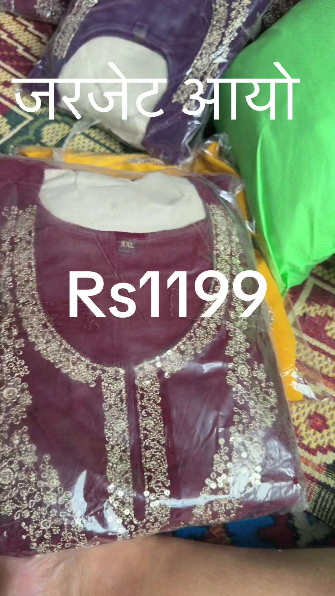@Didi Bahini Collection