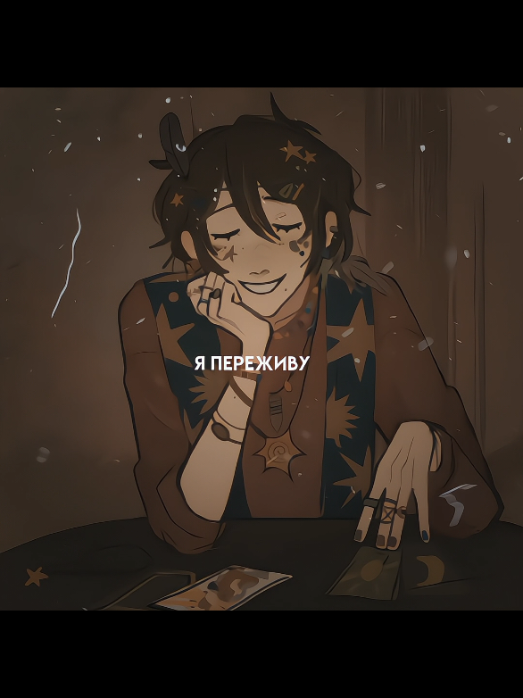 @сыщик