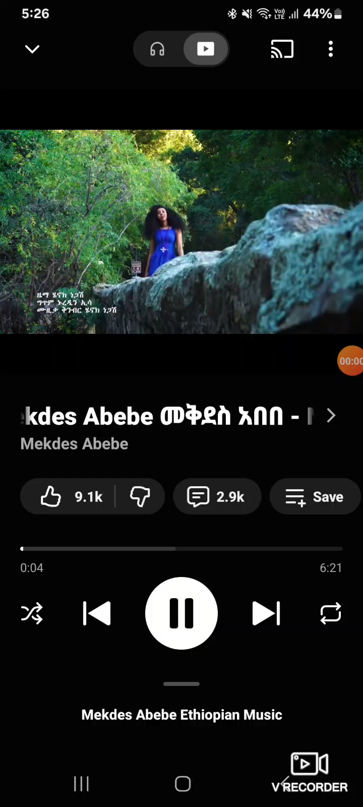 @Hነኝ꧂ ሀጀረ𖣘︎ A᭄ ሸጊዉ★ሚስቲ🔒