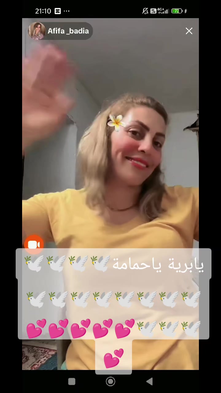 @فرولة