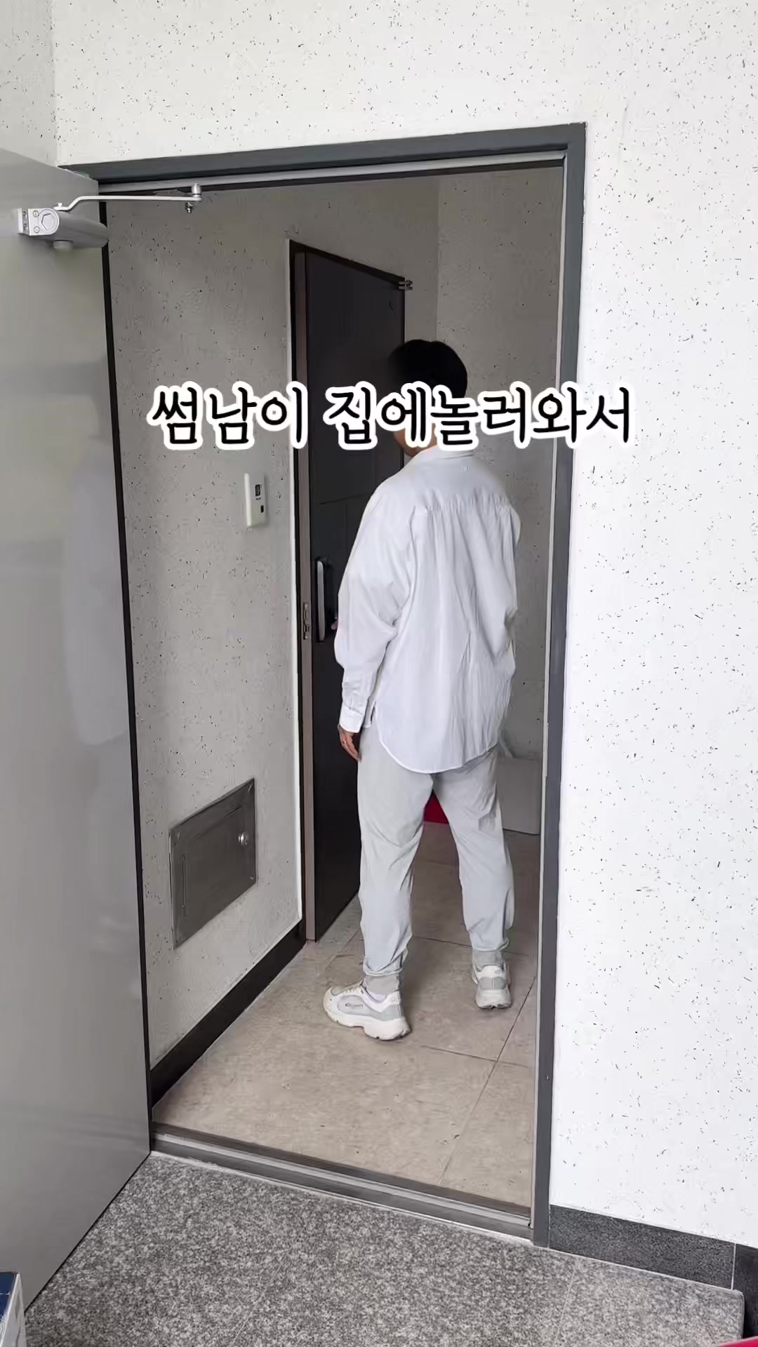@우렁신랑 Woorung husband