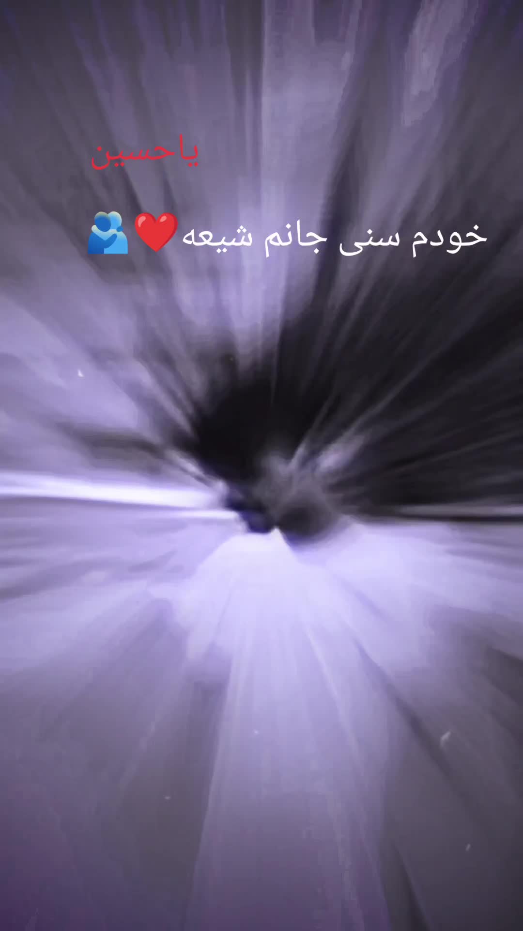 @بیصرک