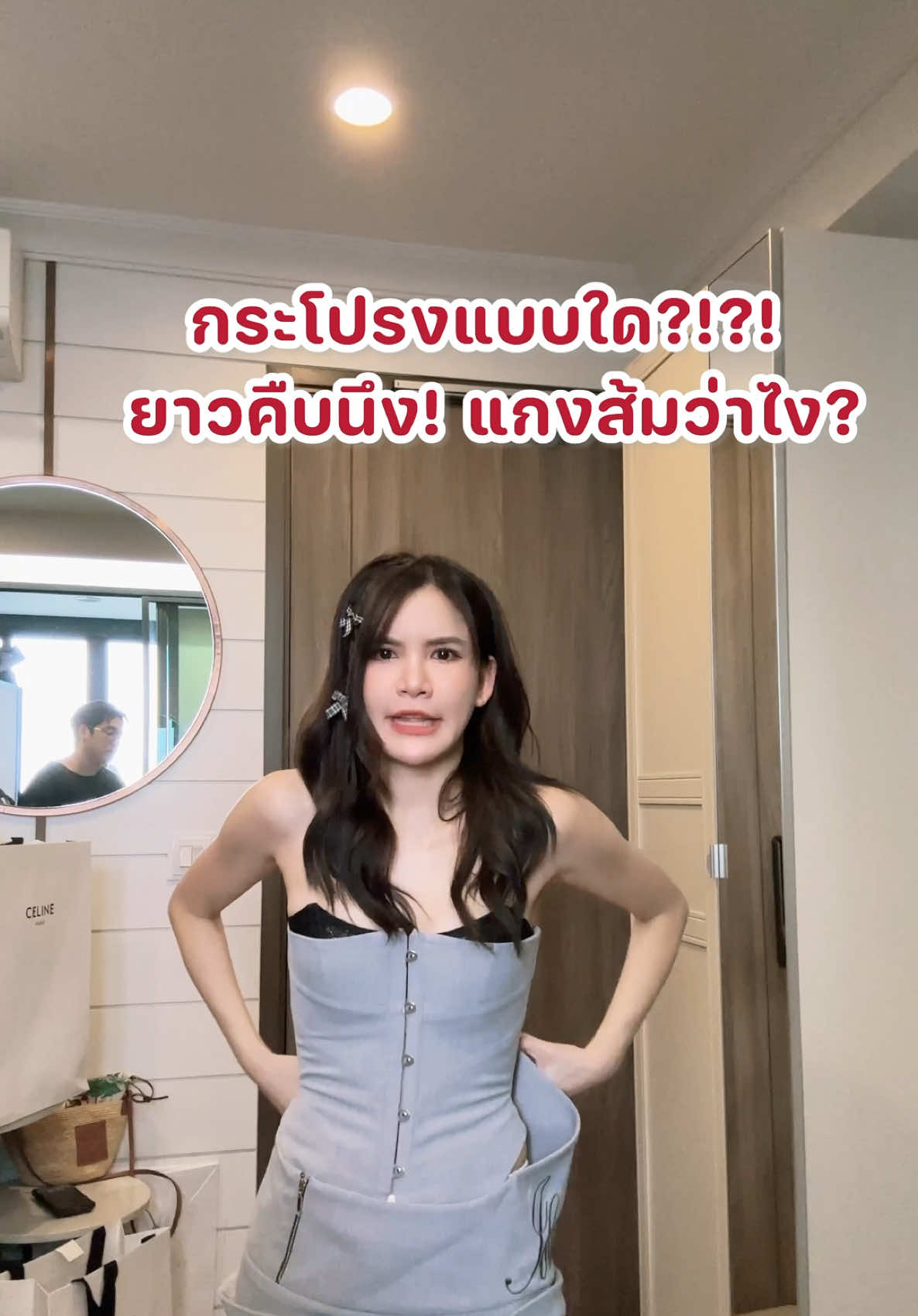 @Dao Simasthien🫶🏻