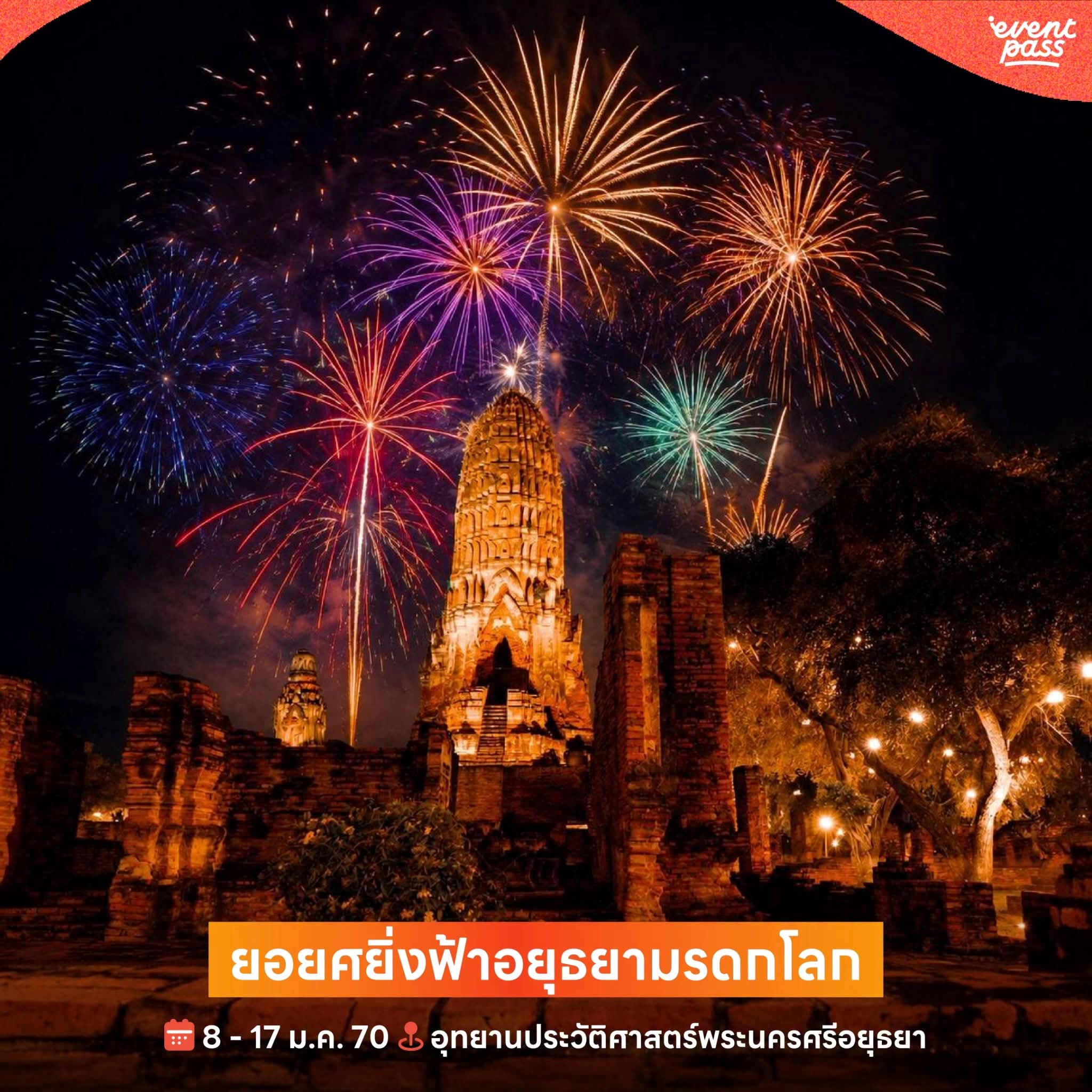 @จอ เอ เจ