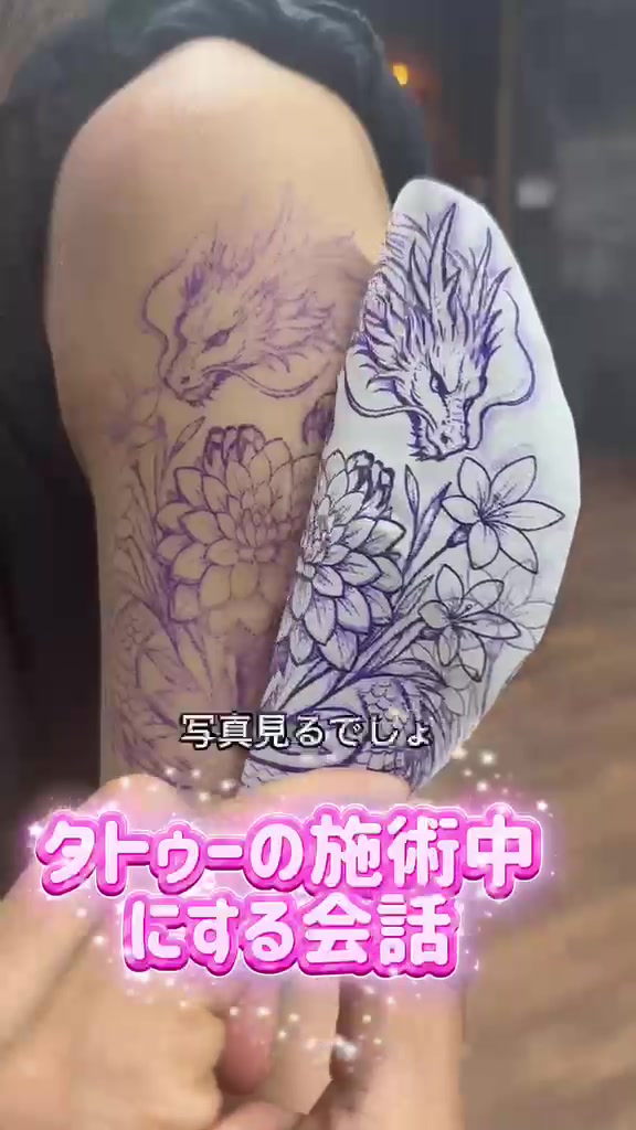@Masaru Tattoo マサルタトゥー