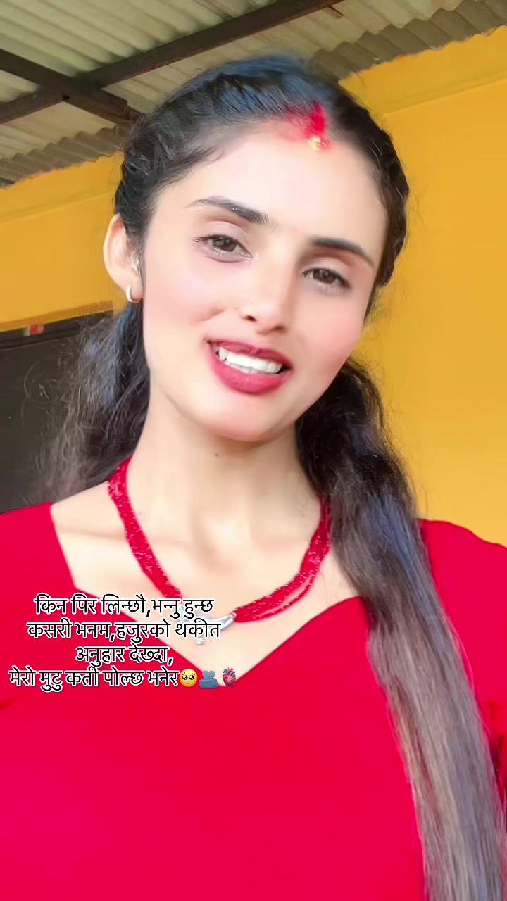 @सृष्टि लामिछाने 🦋