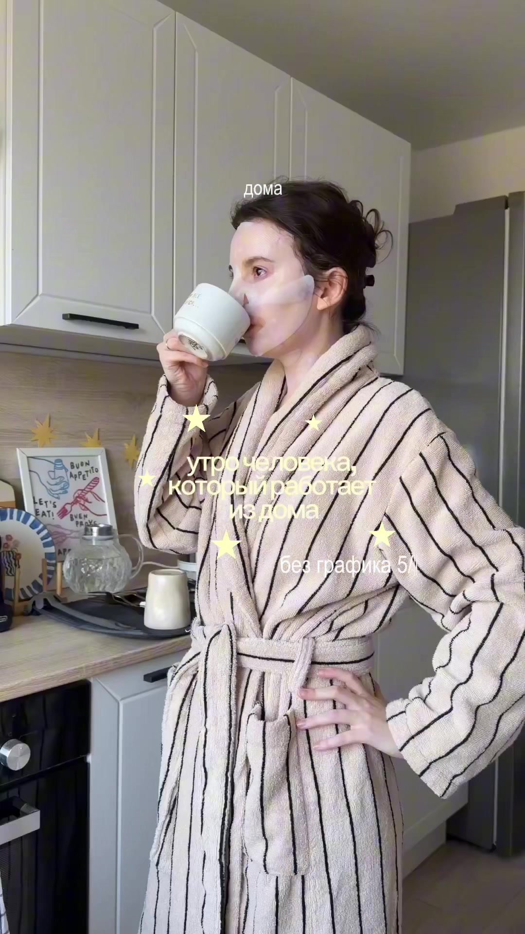 @Алёна Бри