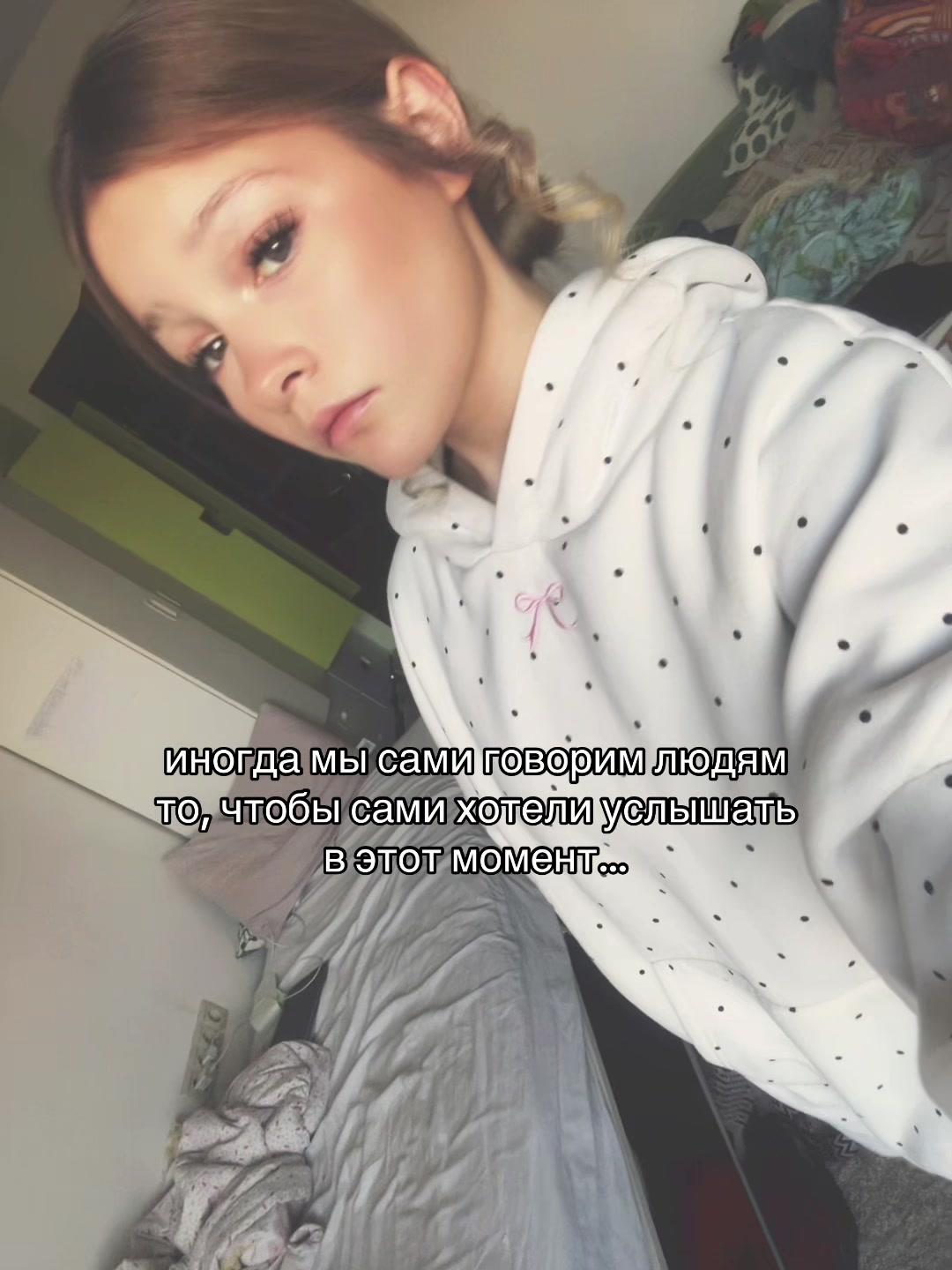 @нейти