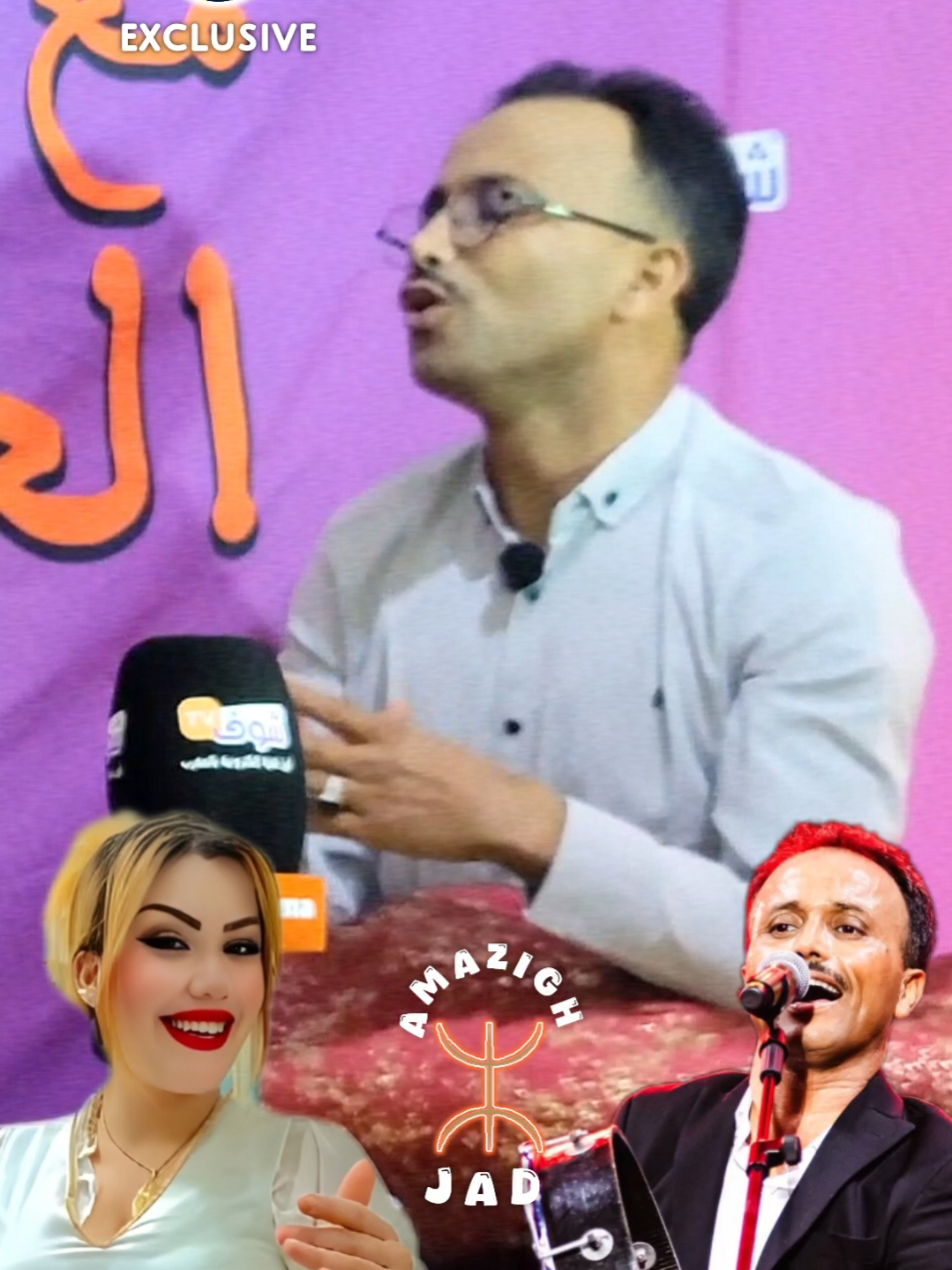 @Jad Amazigh Fazaz