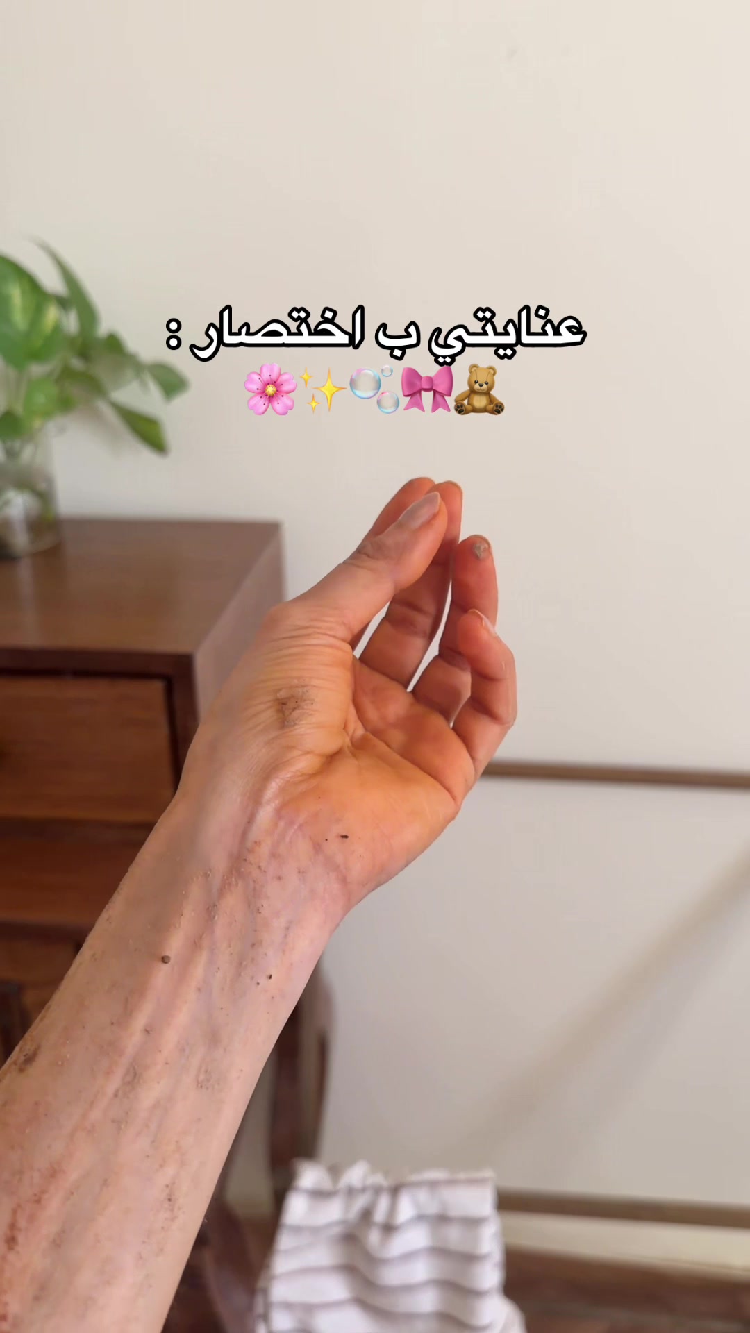 @بلوقر نجوا 🌱