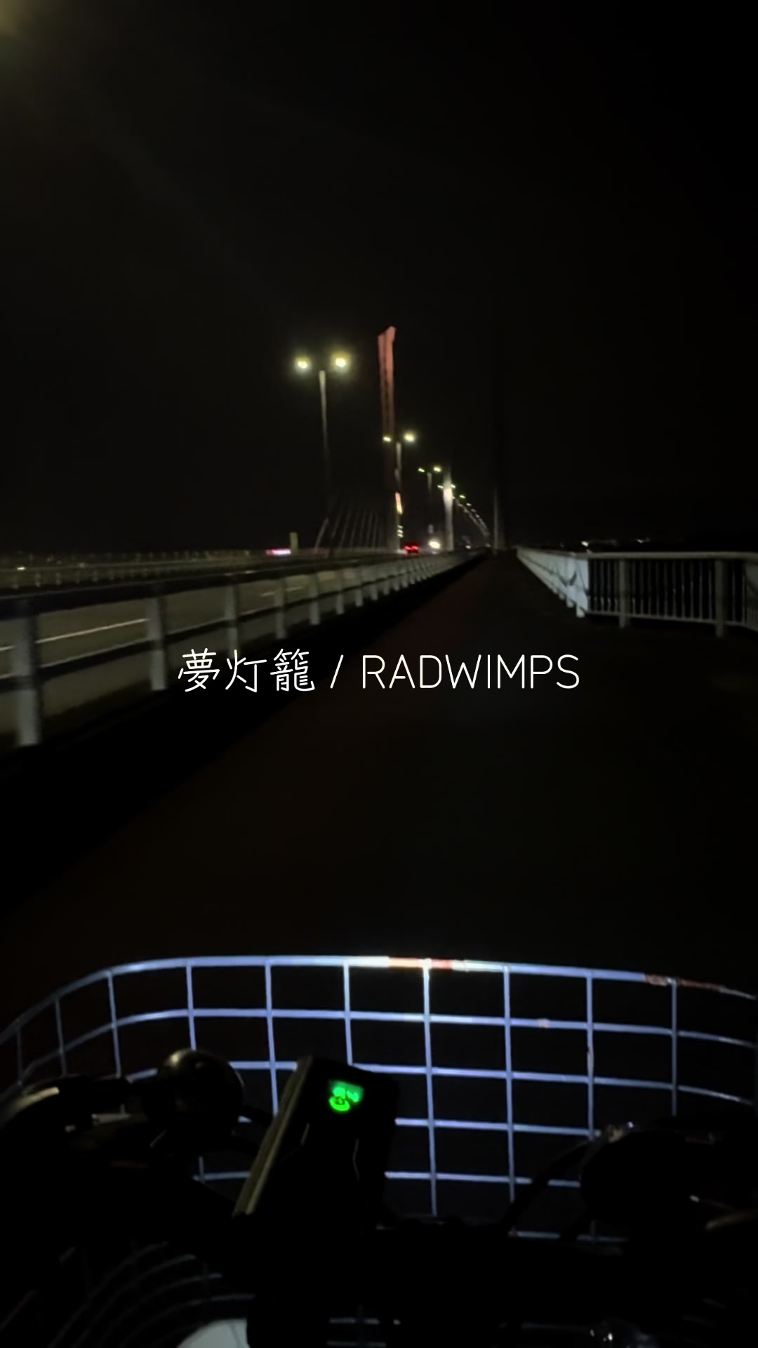 @類斗