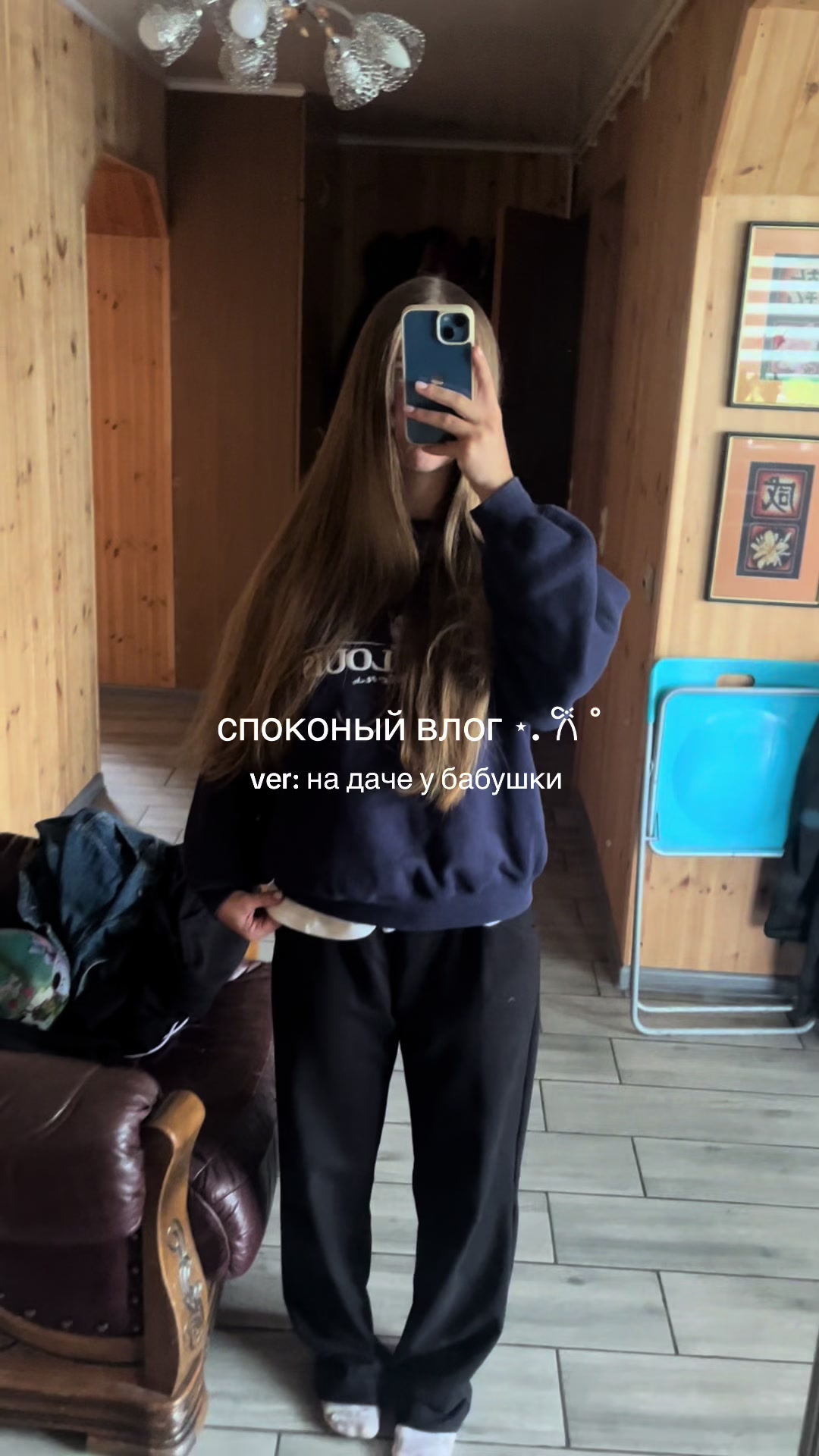 @тгк - shpulya