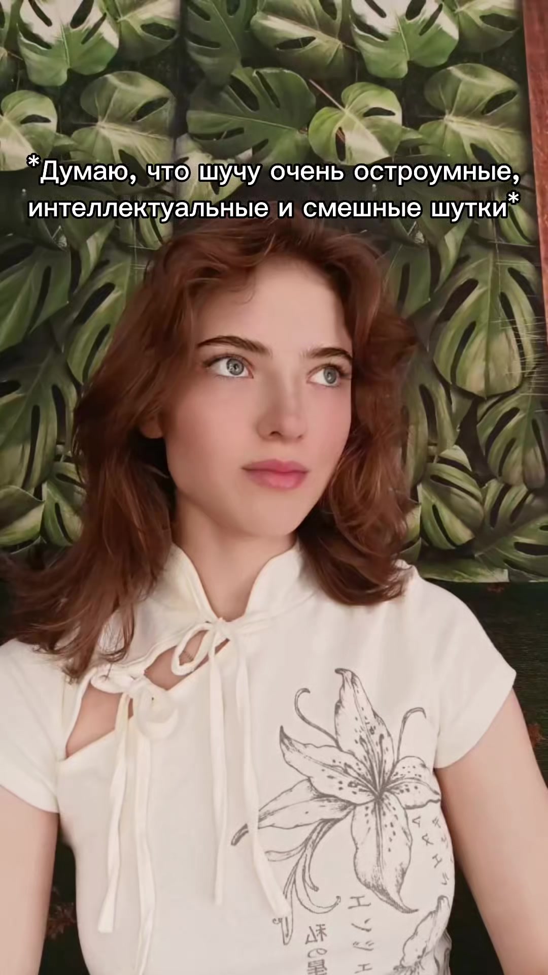@Mandarinka