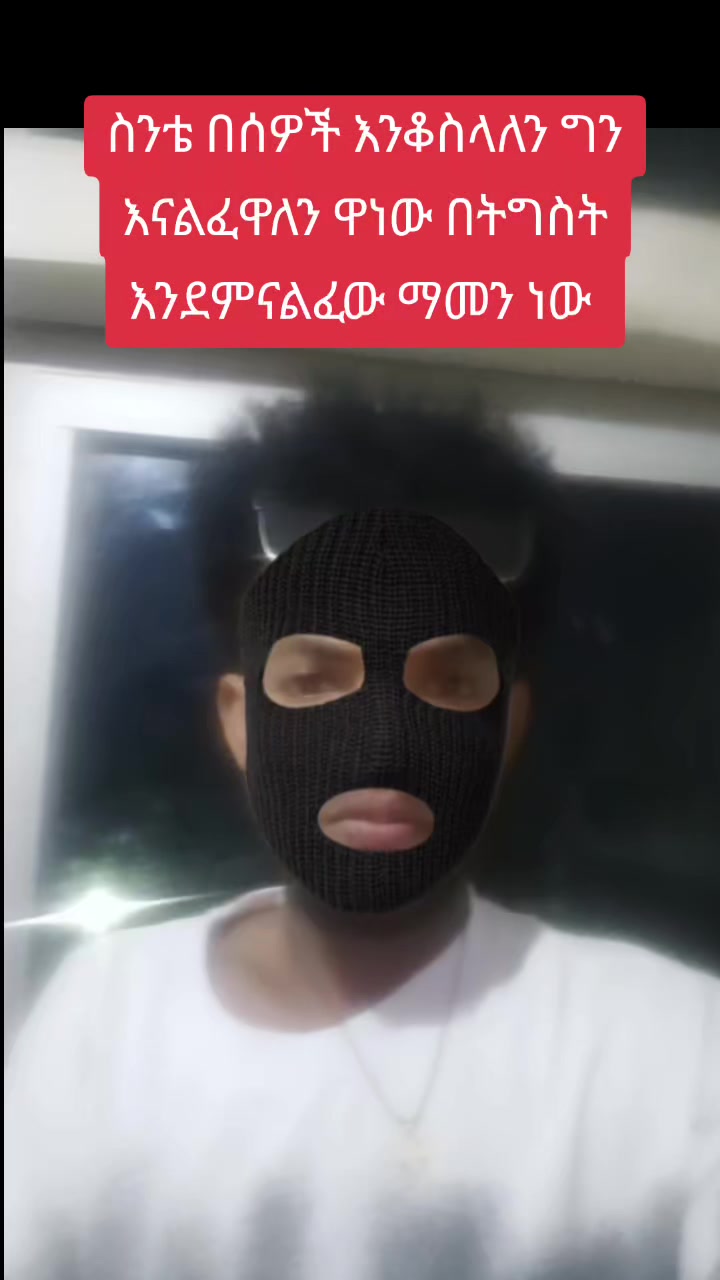 @Meharee16_etho🇪🇹 _ ✝️❤️☪️