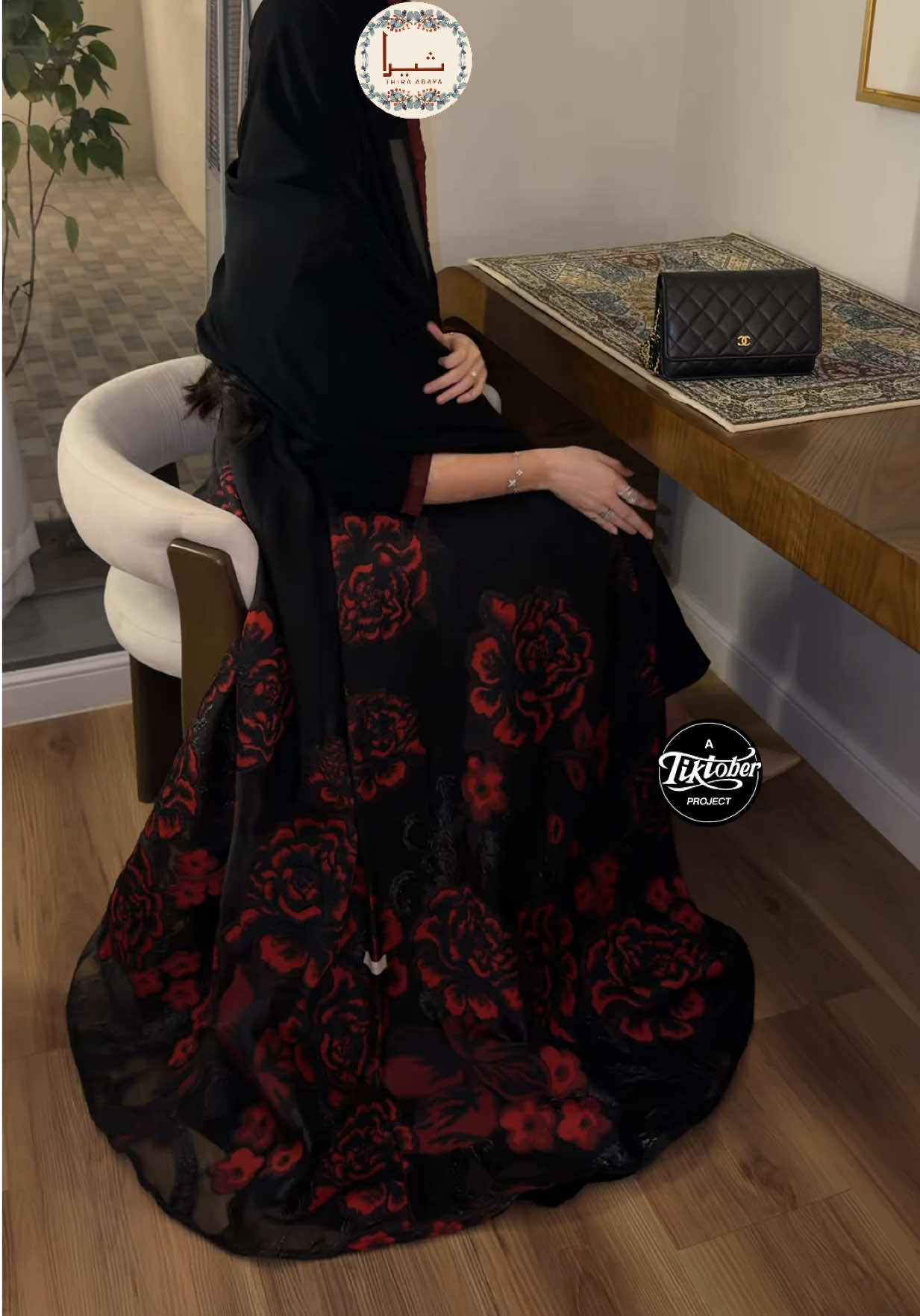 @ثــــيرا &bull; Thira Abaya