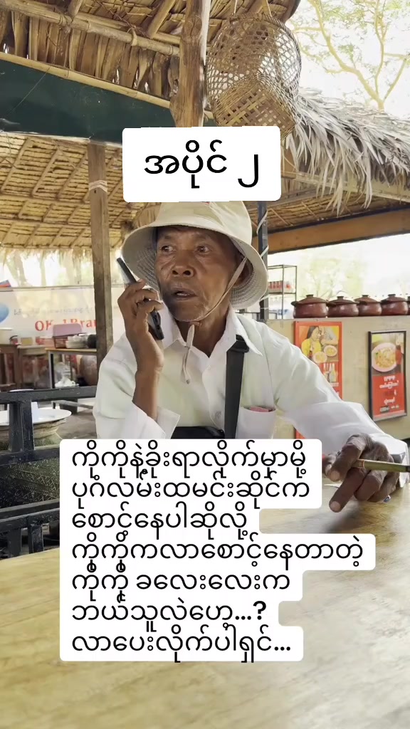@( ko Hein)ðð» kosaiðð»áááºð€