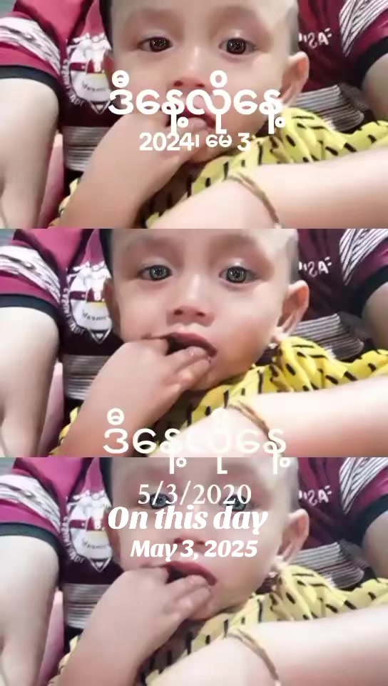 @အောင်လွင်ဦး