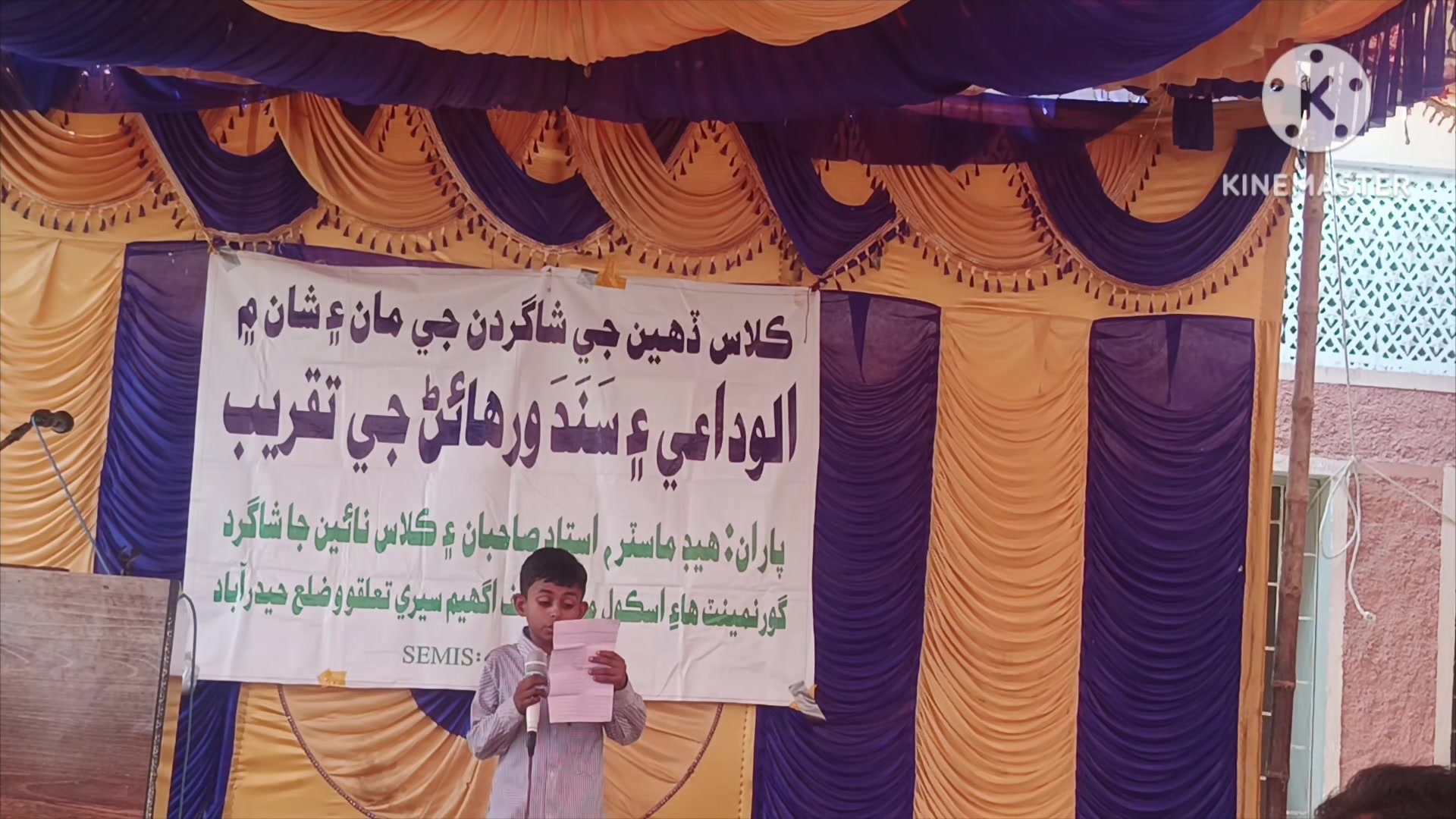 @Abid Burdi