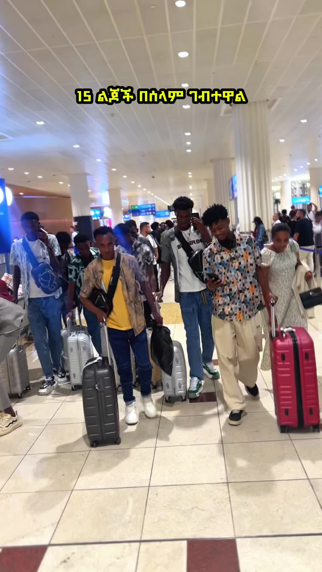 @ALERADAH - አልራዳህ