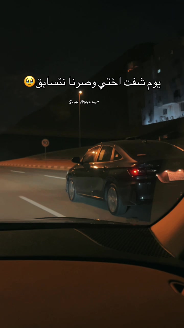 @★الزين彡★| تغطيات الغربيه