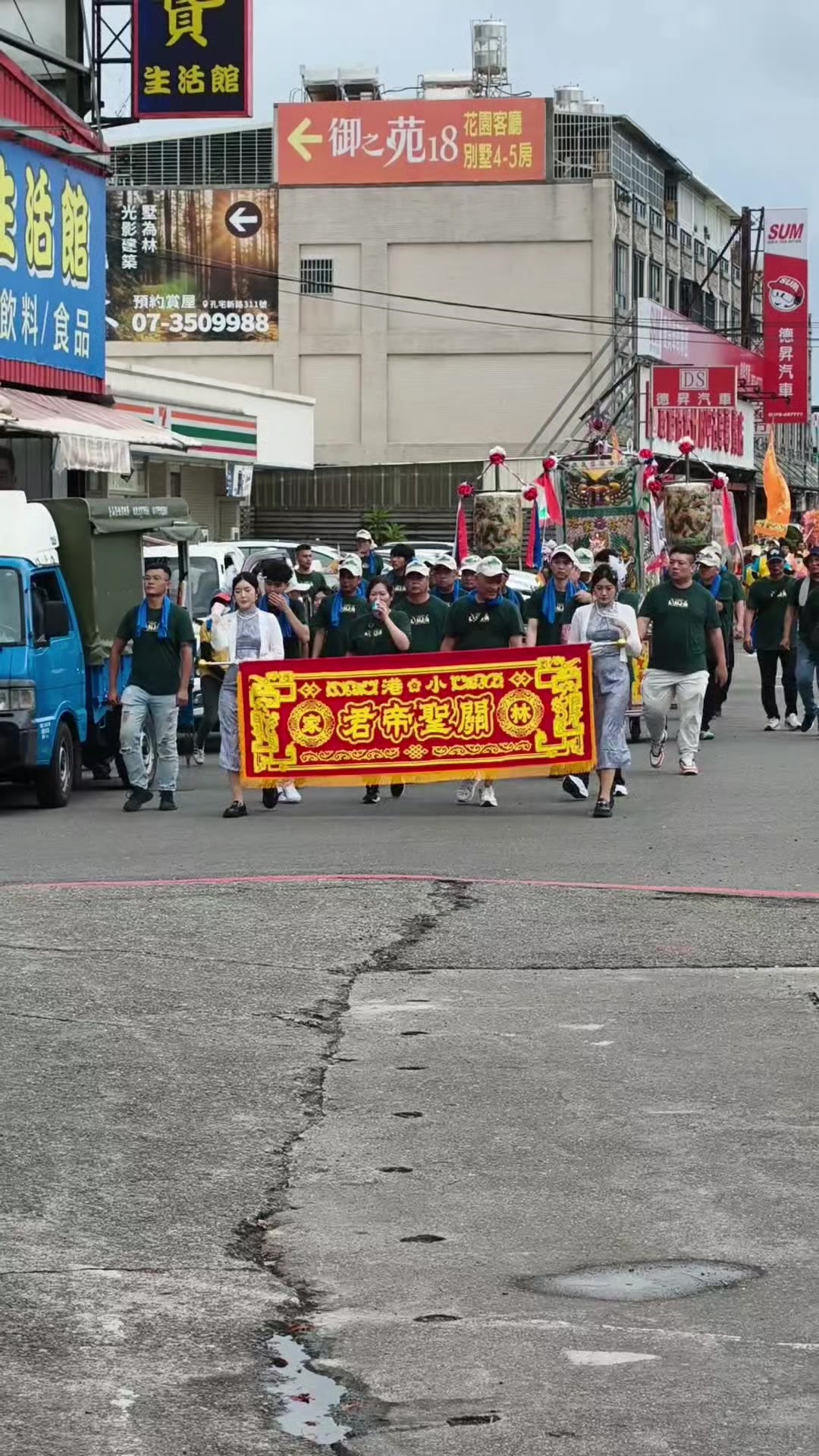 @阿雄