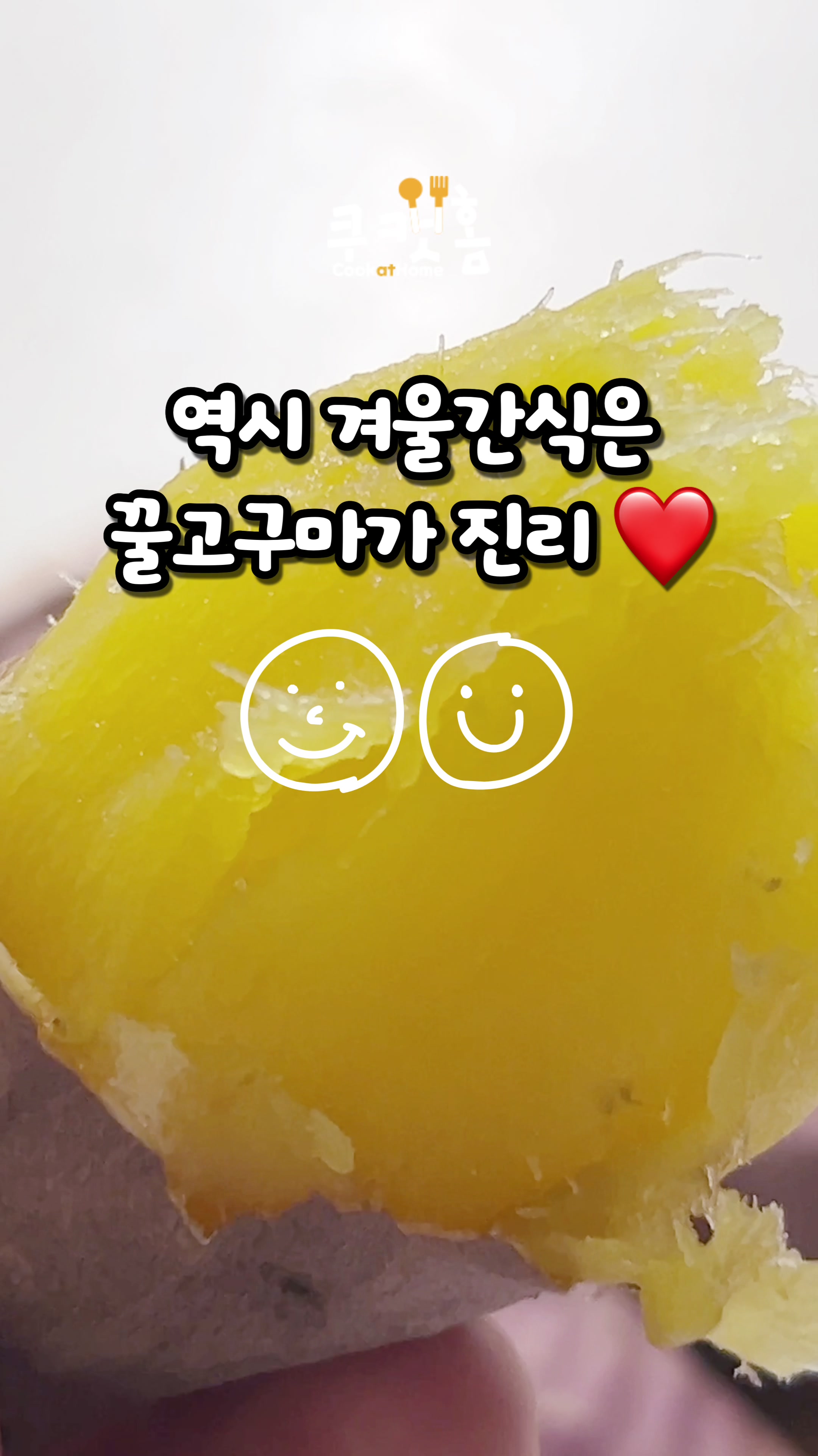 @쿠캣홈