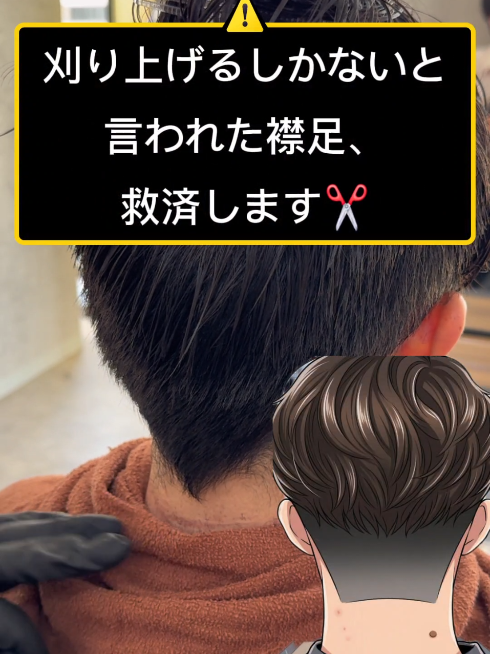@韓国特化美容師廣裕也