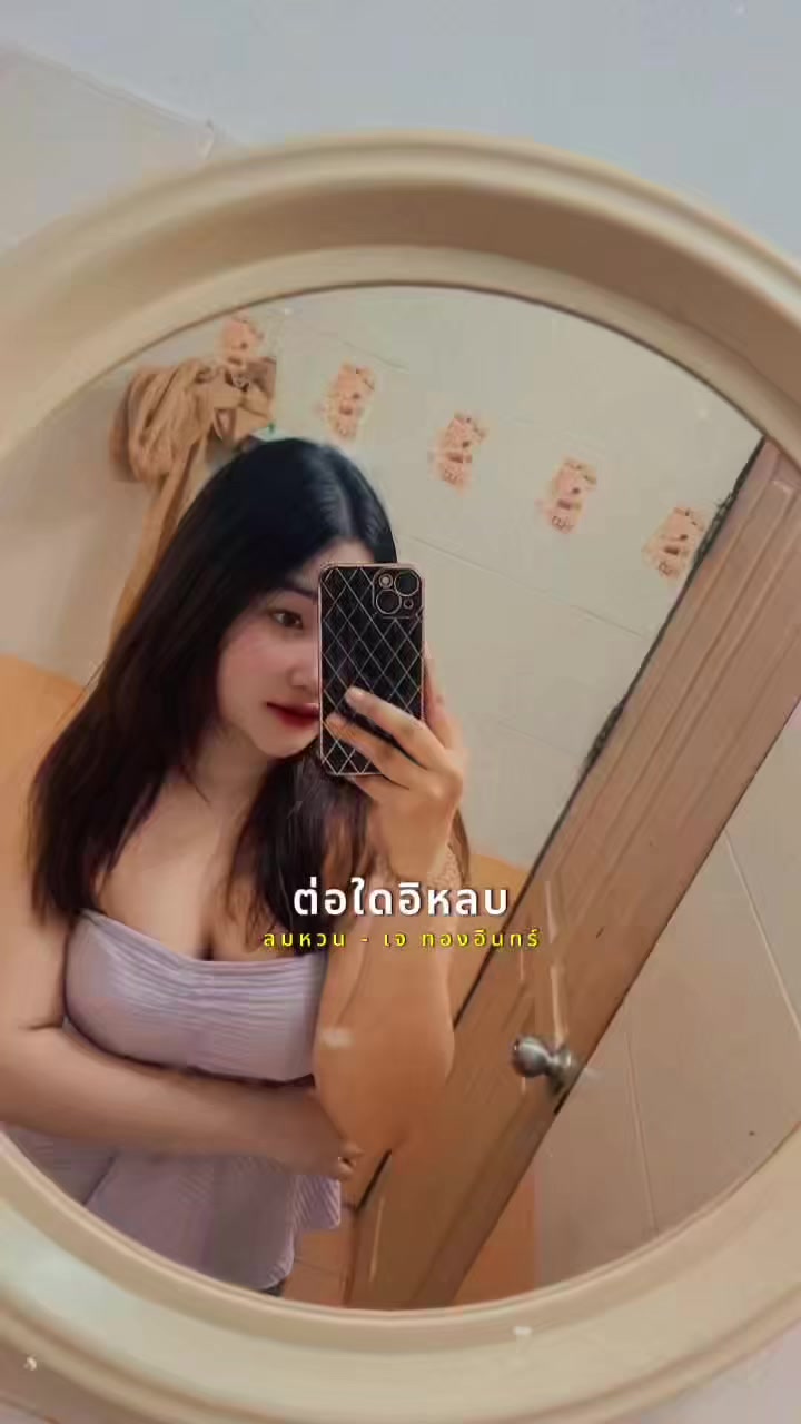 @เฟิร์นที่แก้มอ้วนๆ
