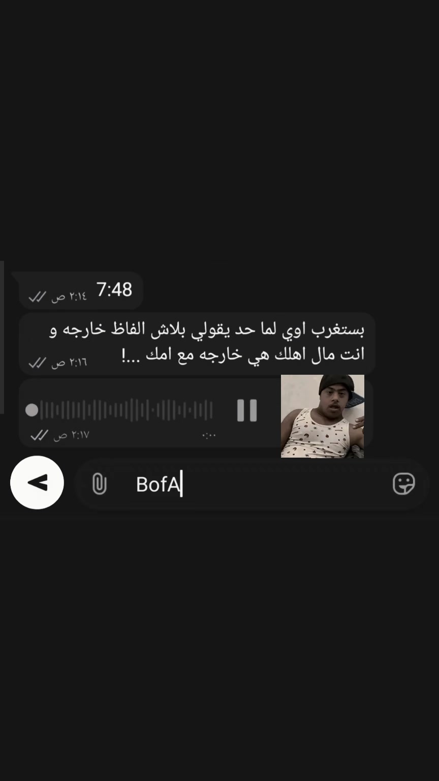 @هسمعك الحته الي هتجرحك ❤️🩹