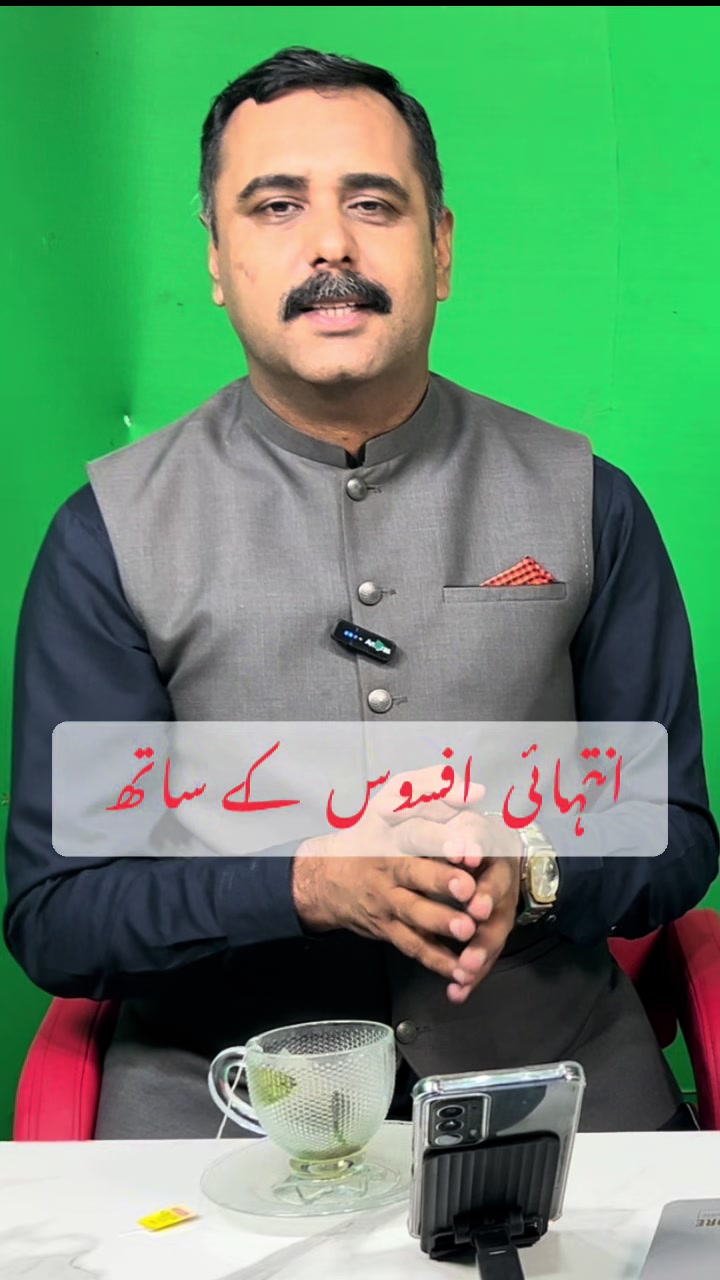 @Shahzad Raja