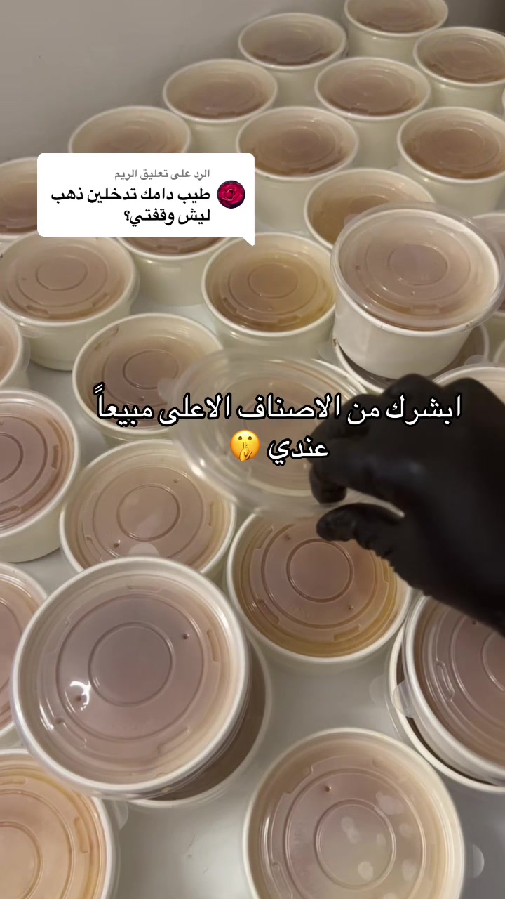 @حنين هادي 🐈⬛🩷