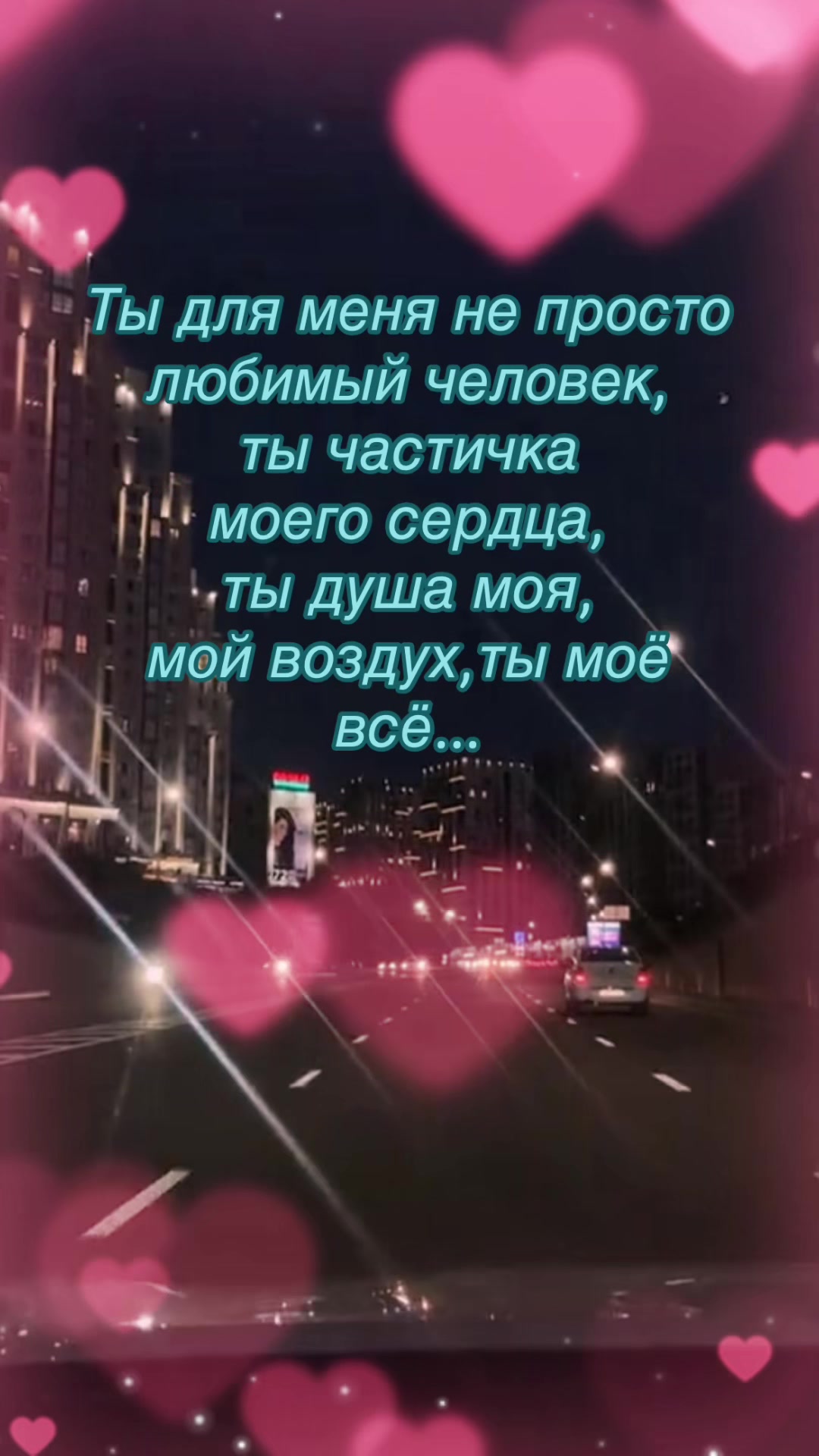 @Елена