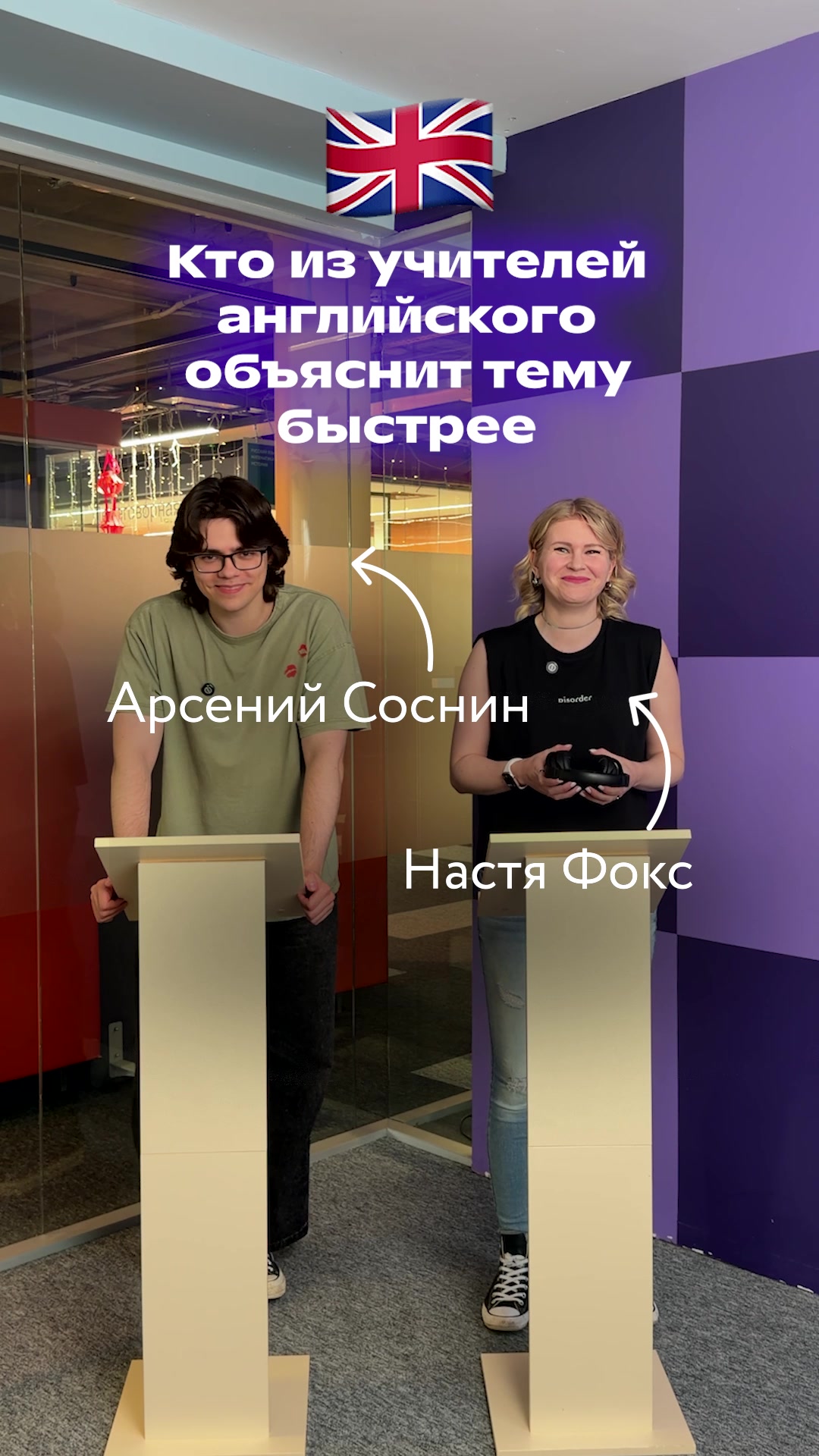 @Фоксфорд