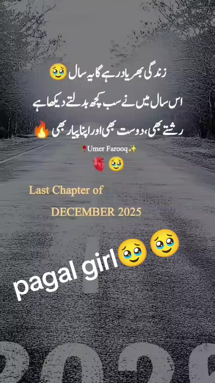 @pagal girl 🤗🤗