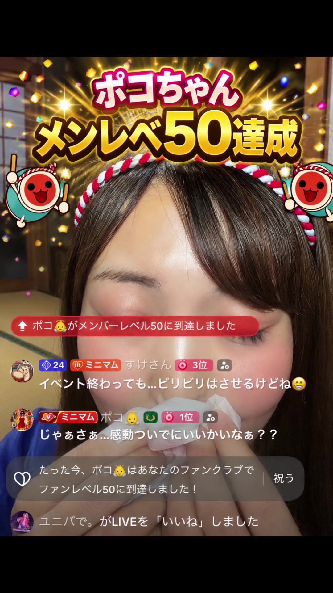 @146㌢しずかちゃん⚡️⚡️