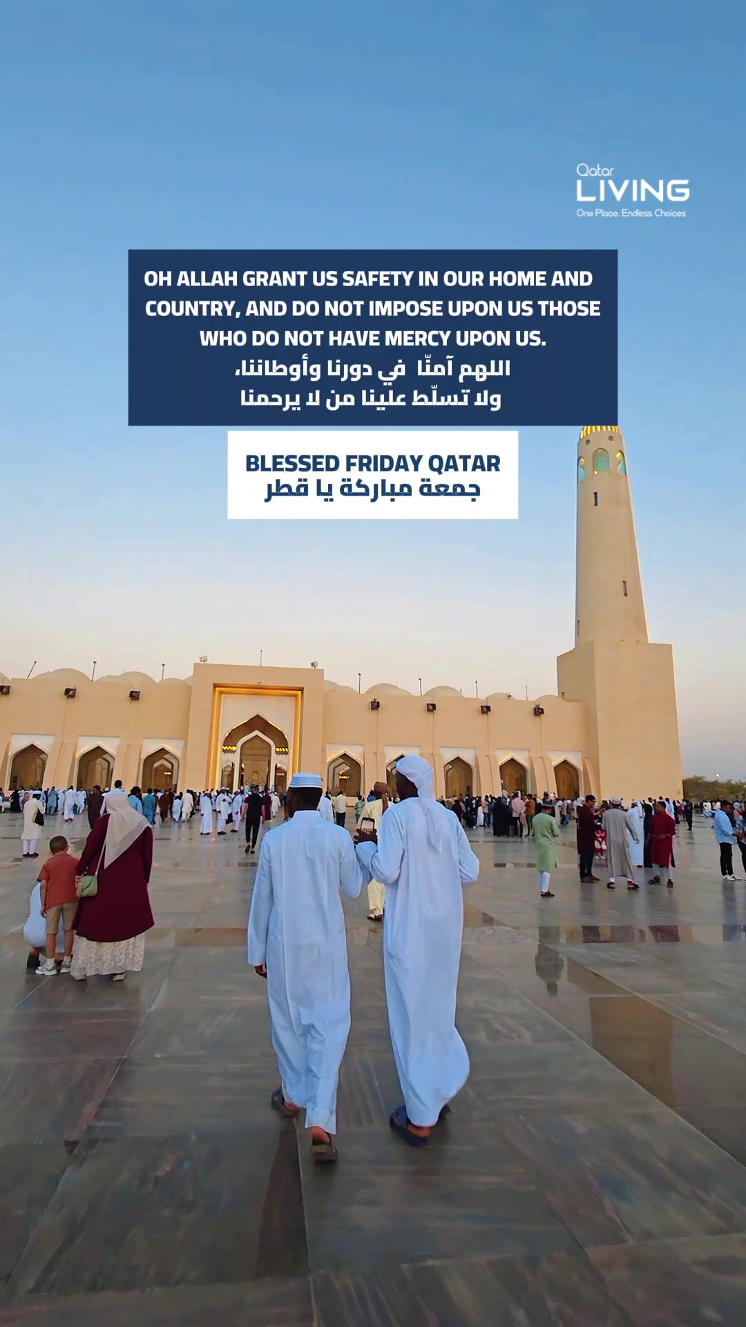 @Qatar Living