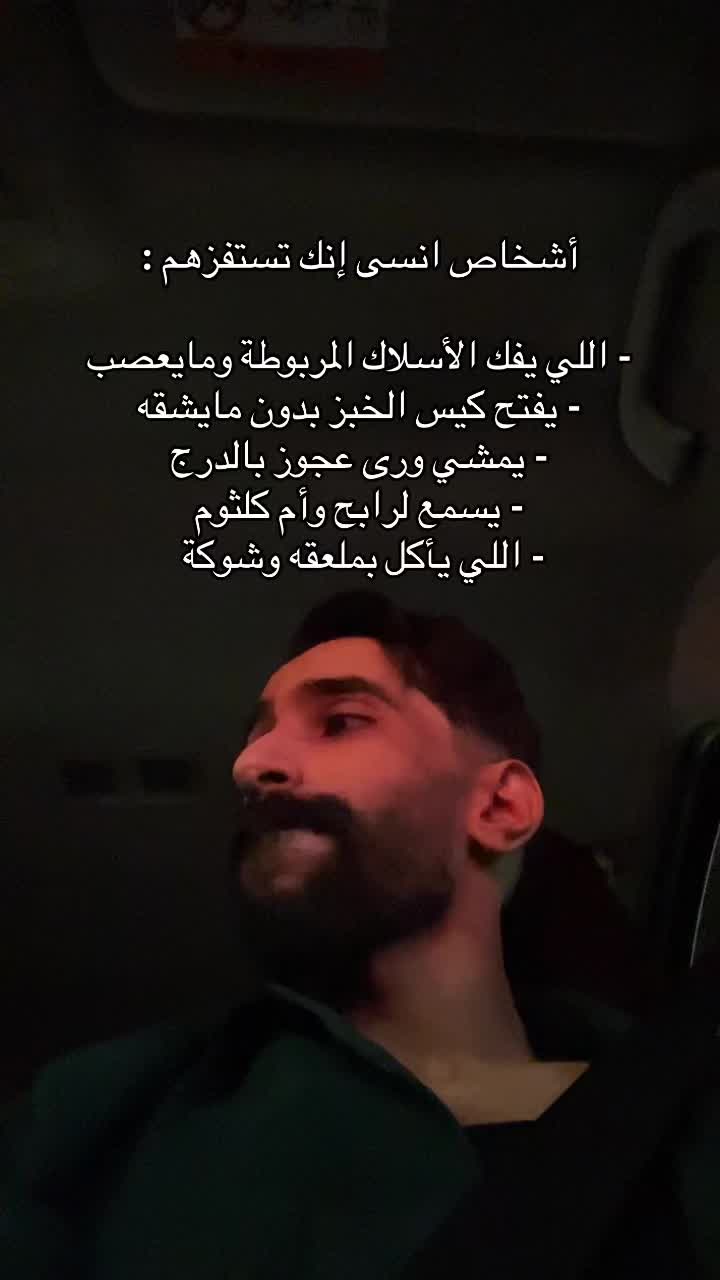 @Ä14| أيمن📺