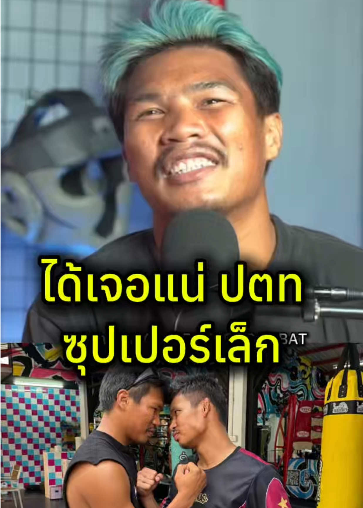 @mongkol_konmuay